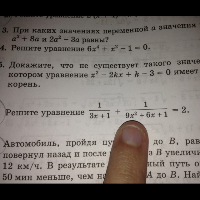 question img