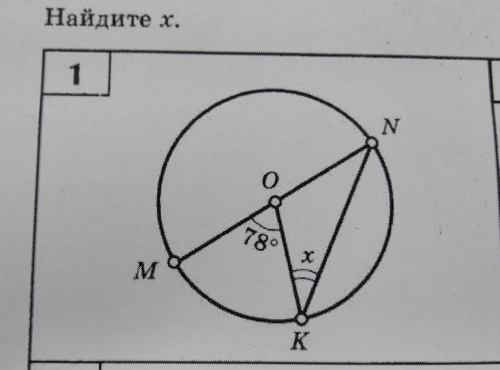question img