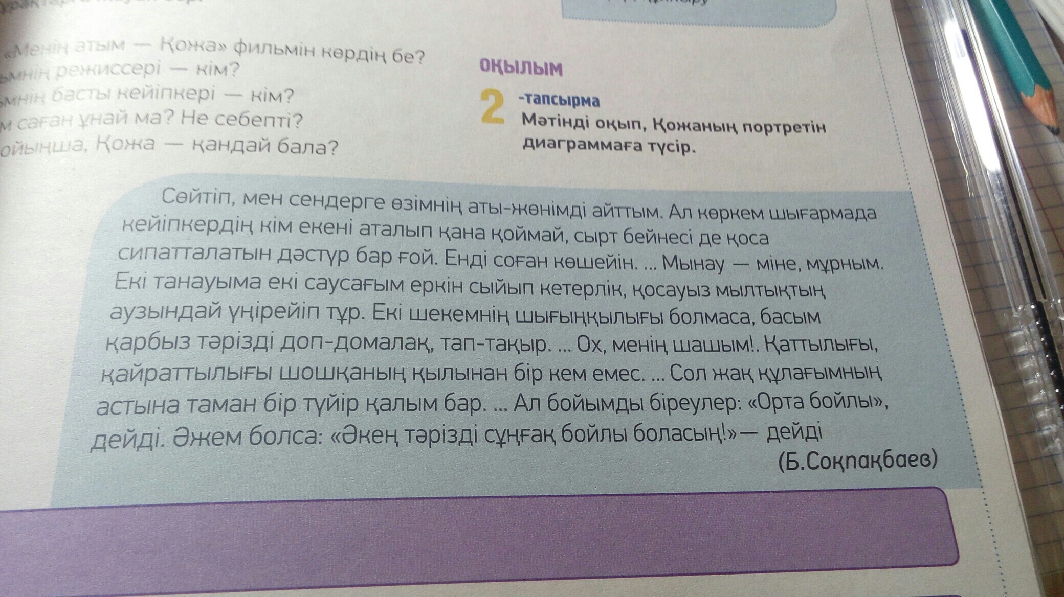 question img