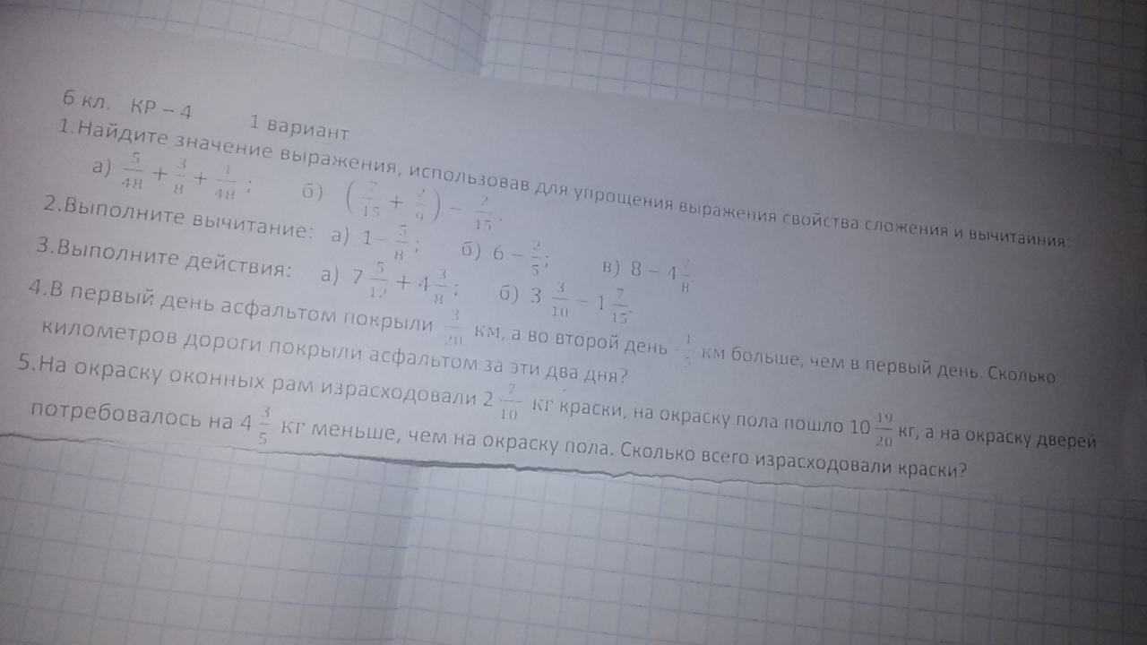 question img