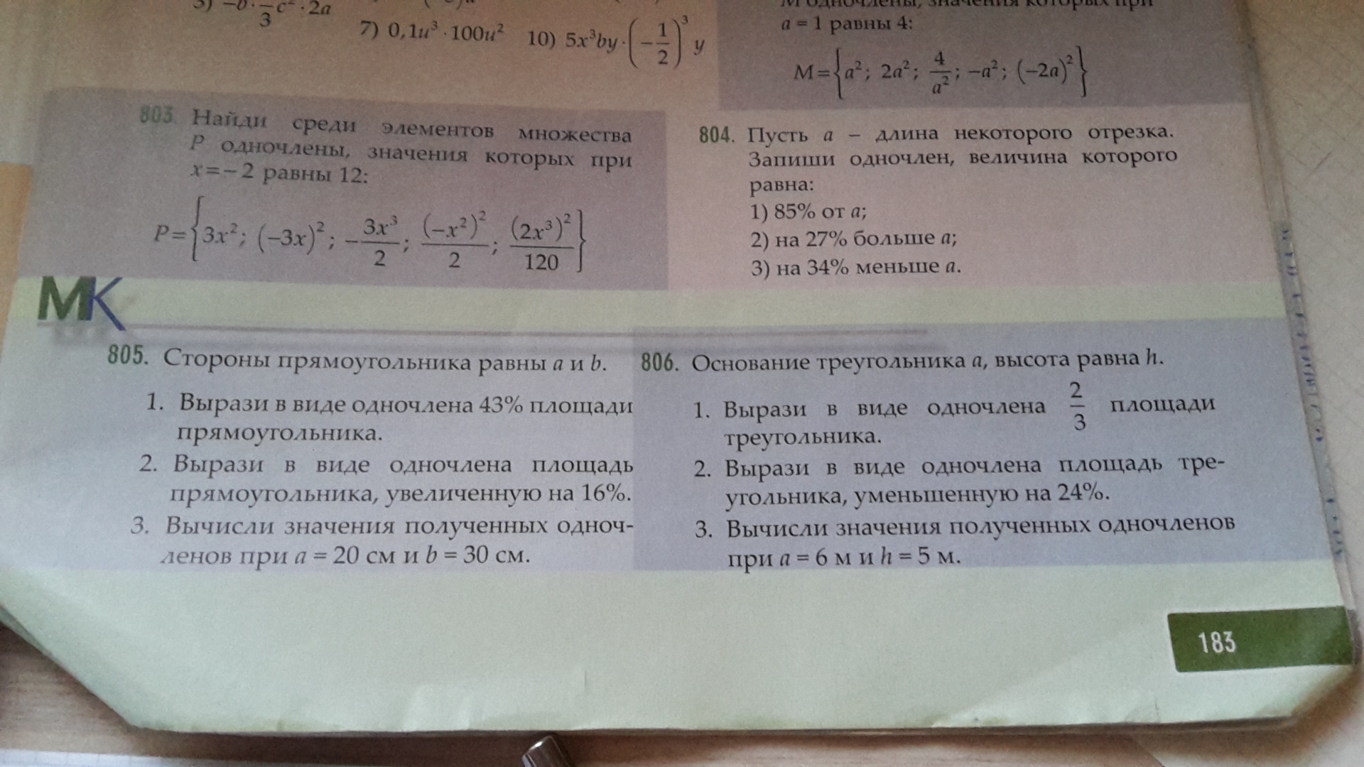 question img