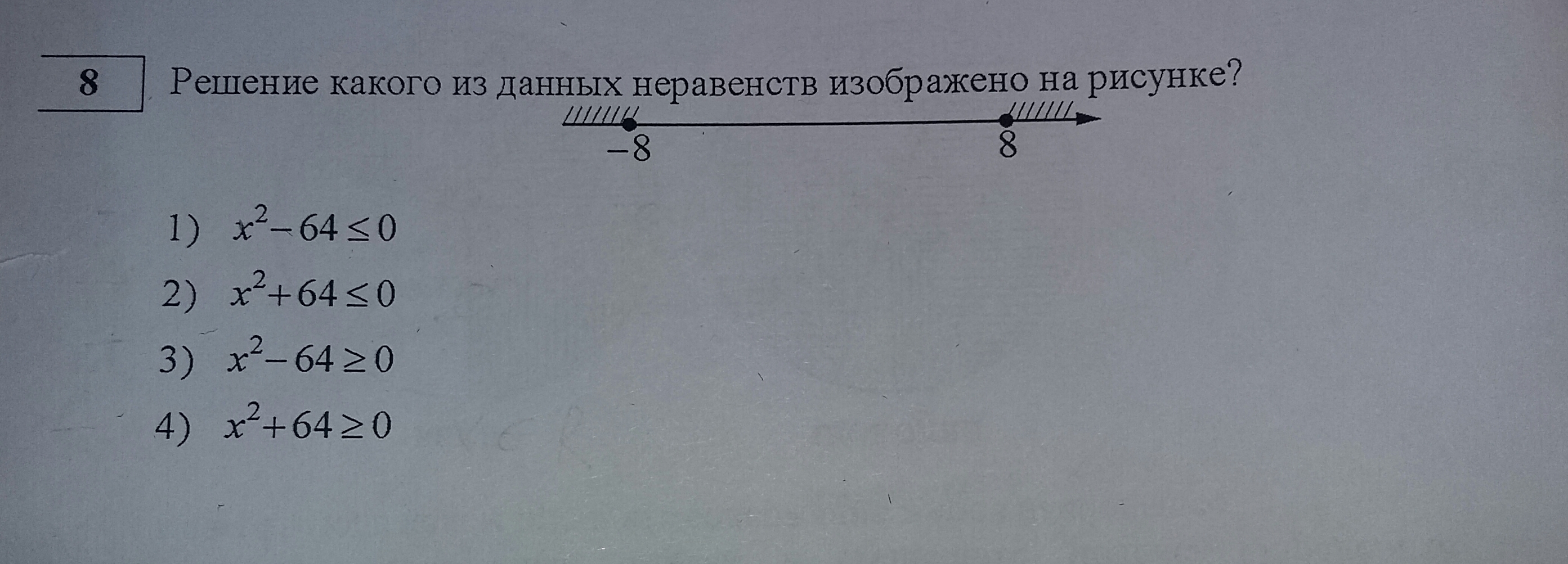 question img