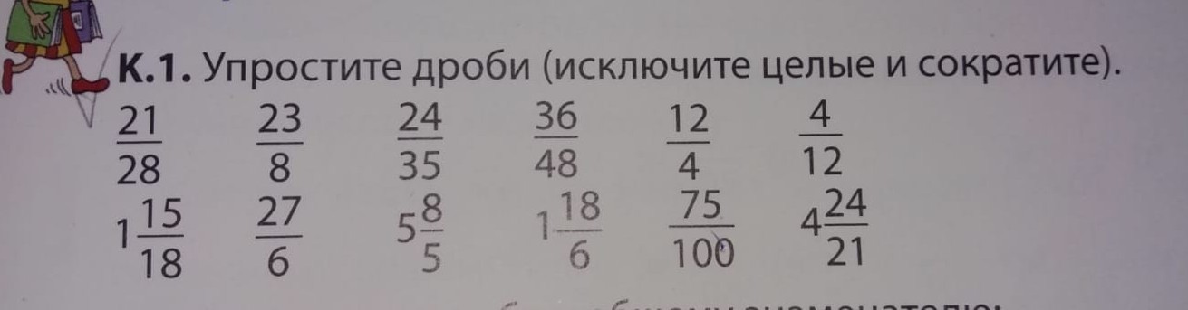 question img