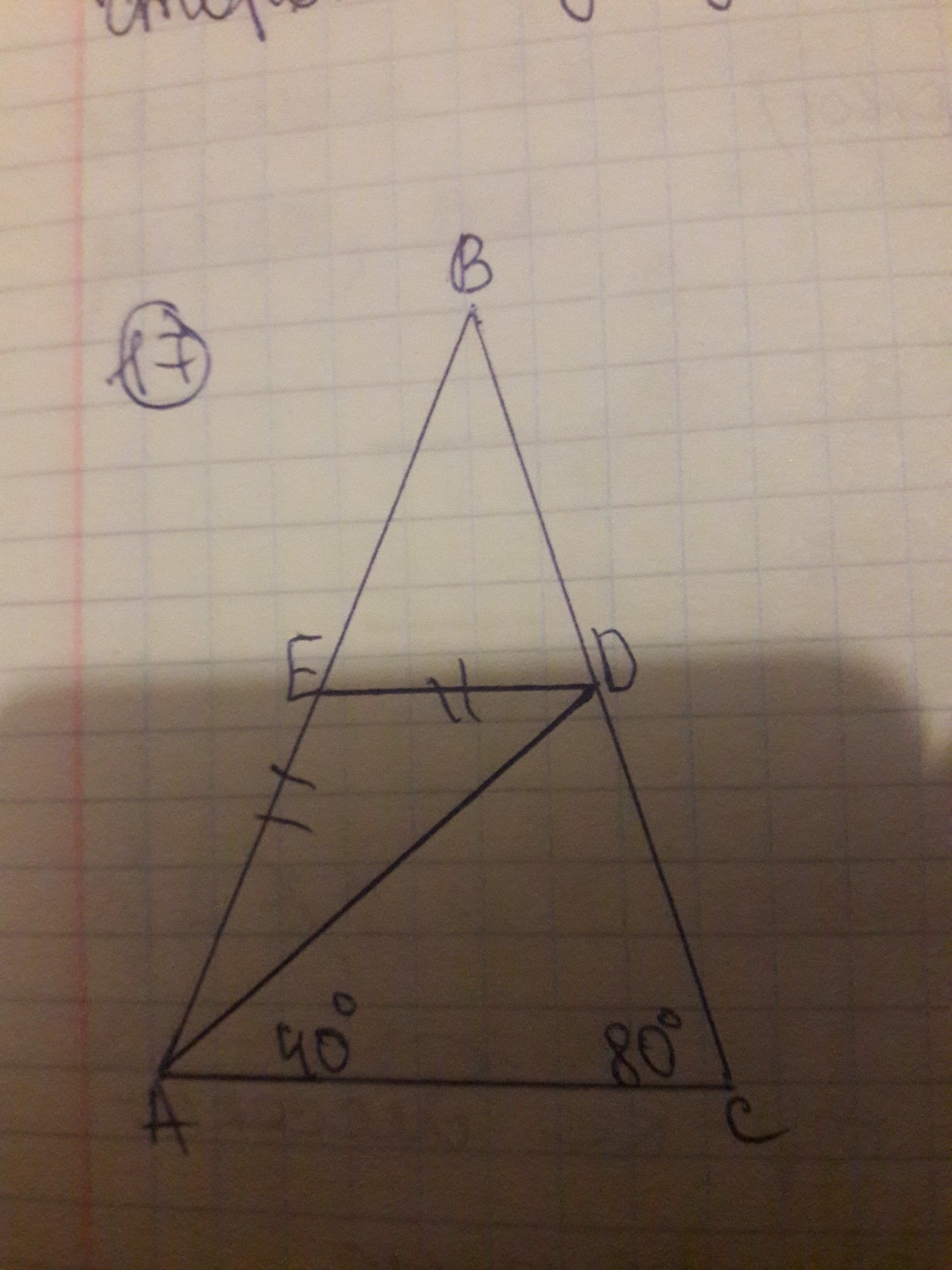 Дано ав bc. Ab bc bt 4 см между какими целыми числами заключена длина отрезка ac. Дано ab bc ad dc be ed доказать что bc параллельно de. Ab + bc = ad + dc. Параллельны ли прямые а и б.