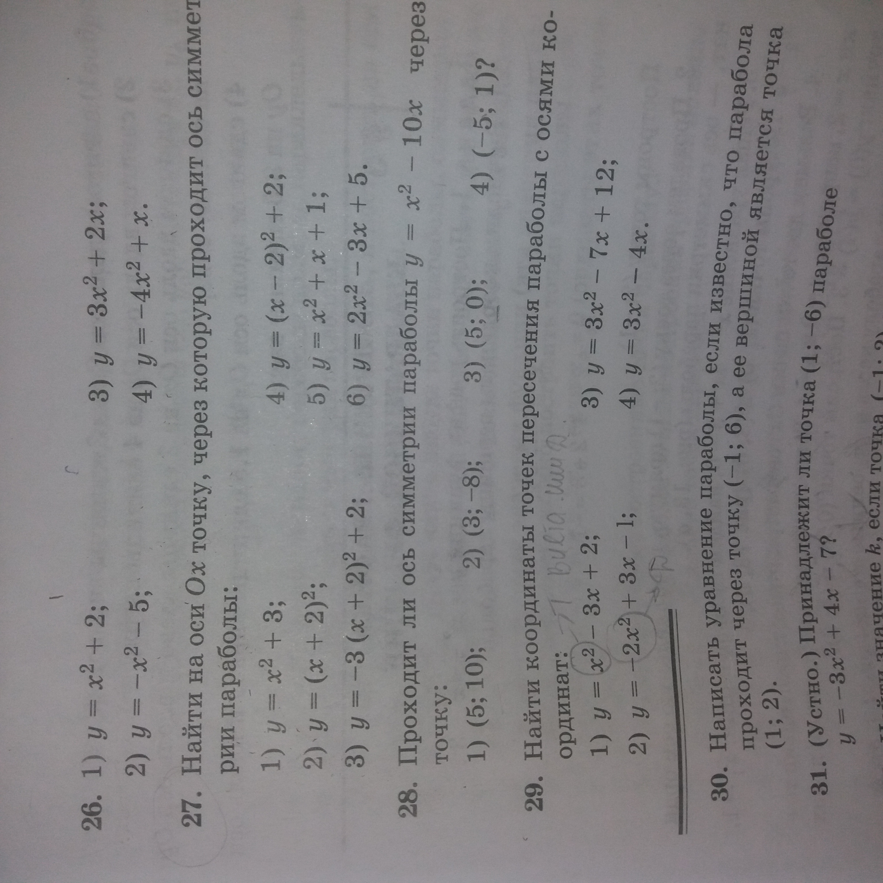 question img