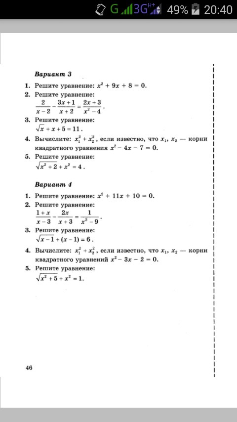 question img