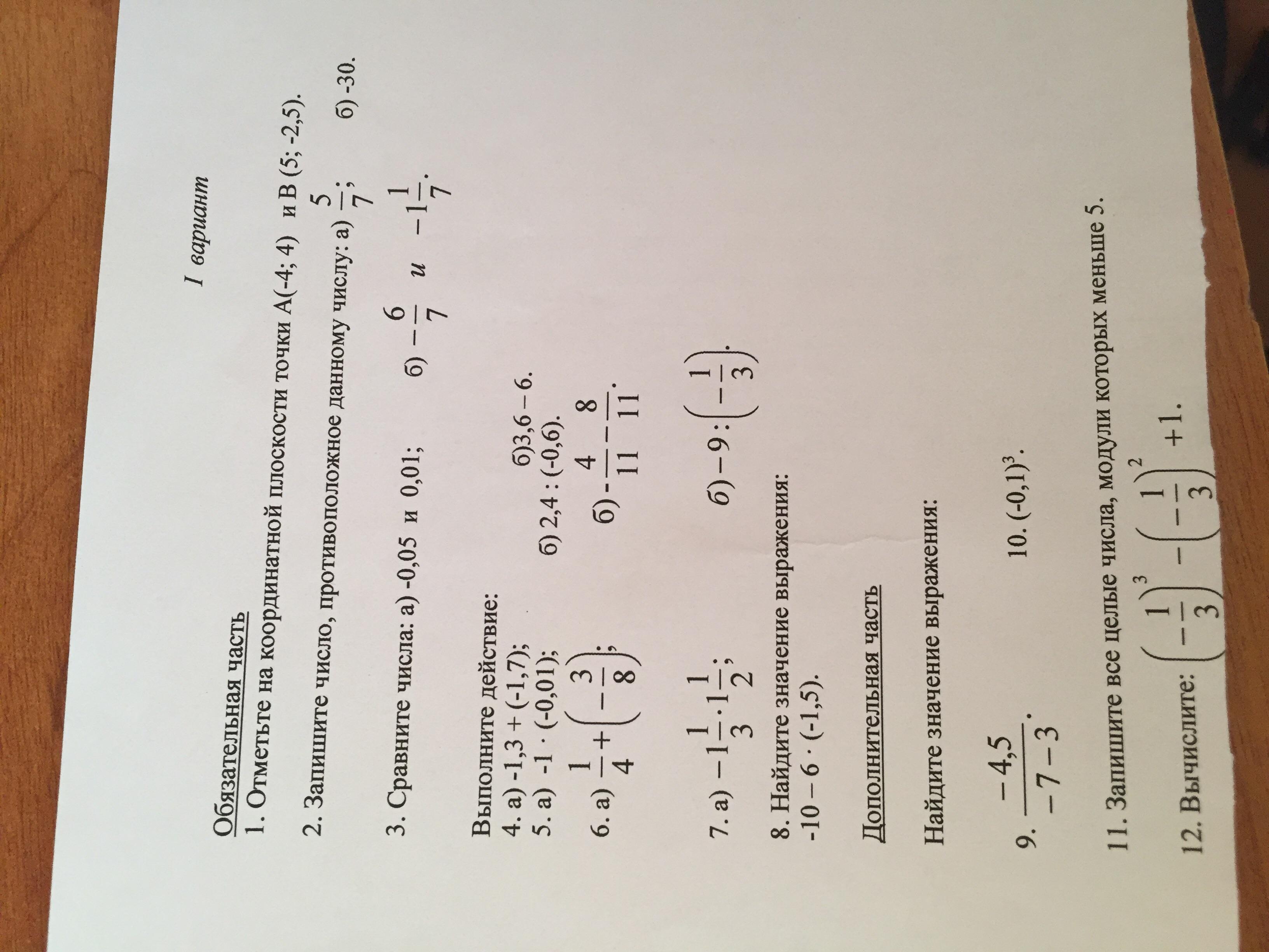 question img