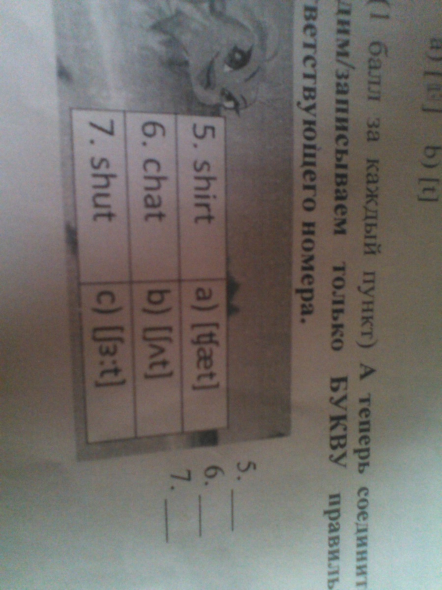 question img