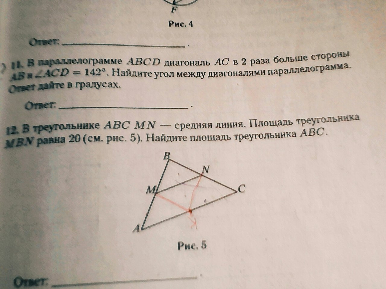 question img