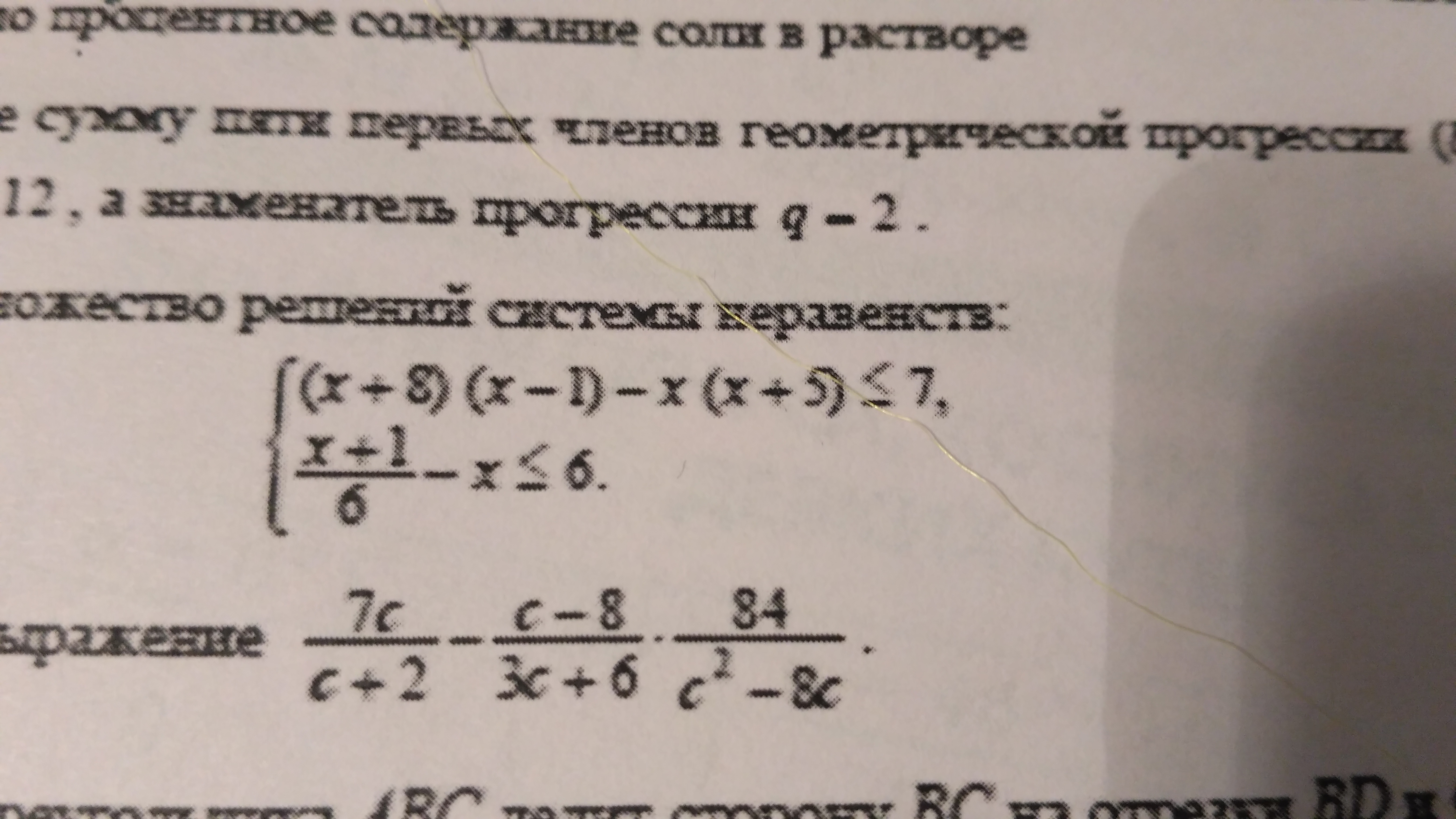 question img
