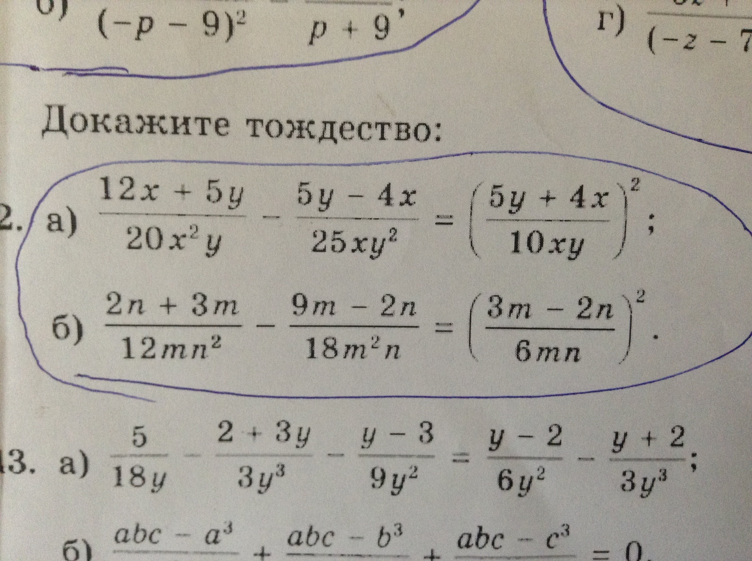 question img