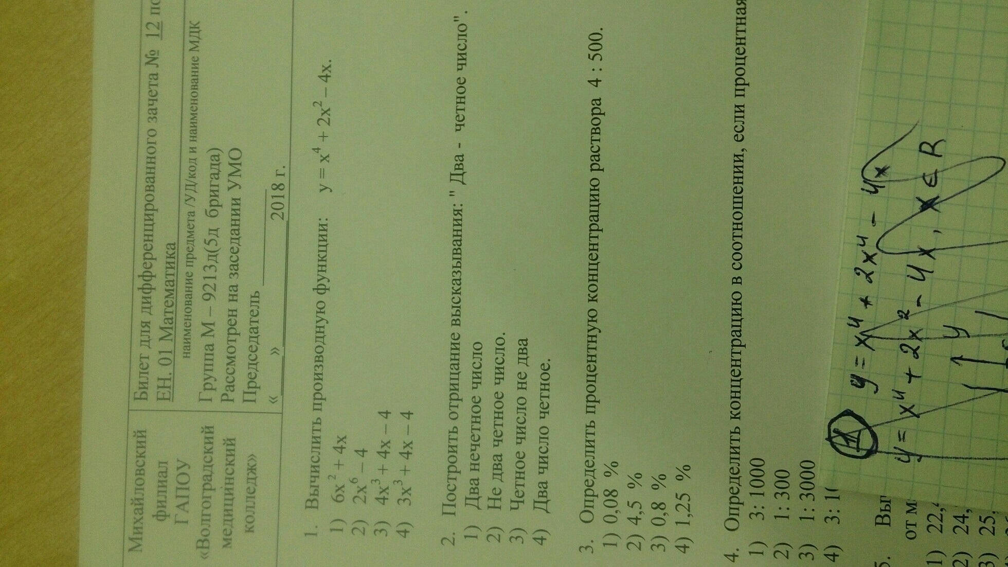 question img