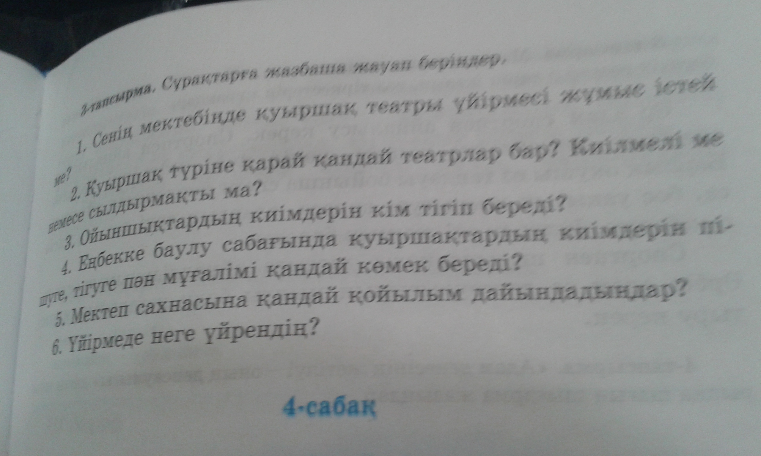 question img