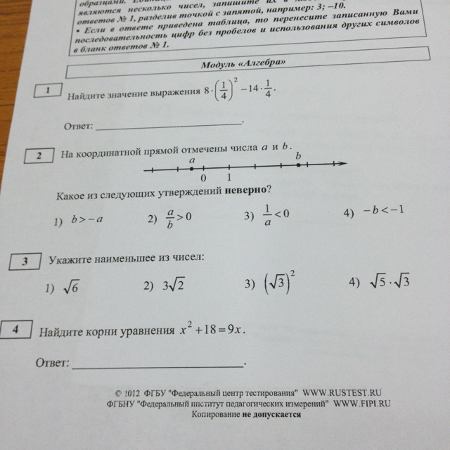 question img