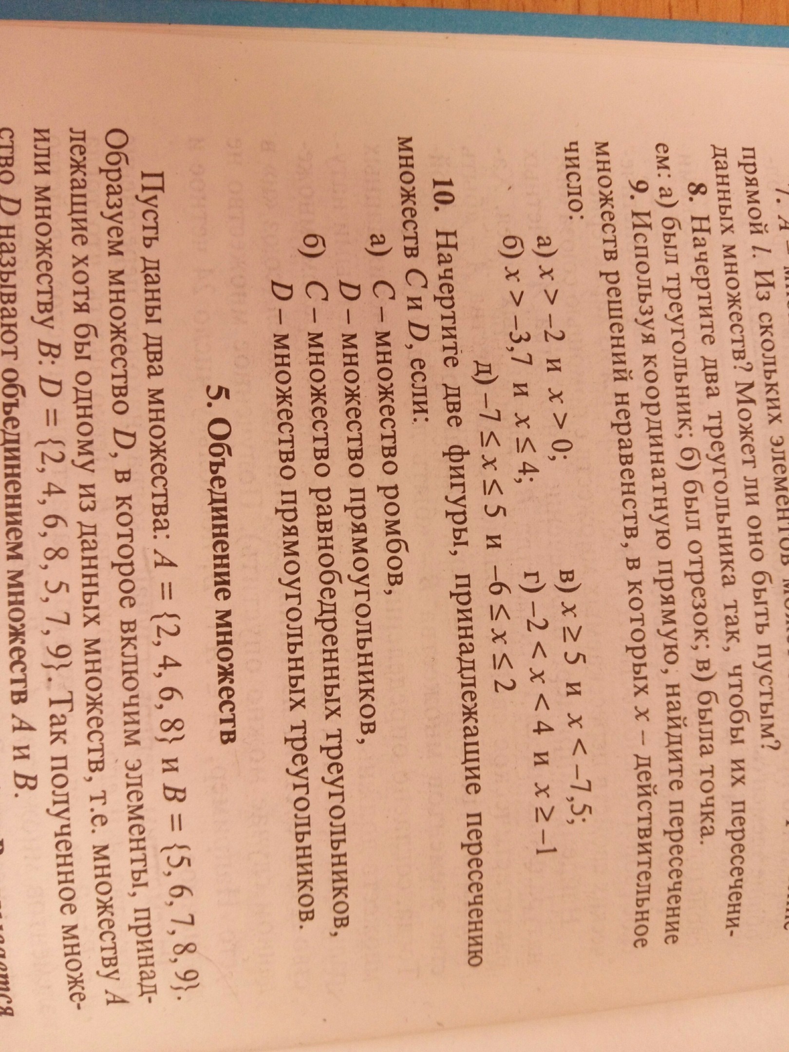 question img