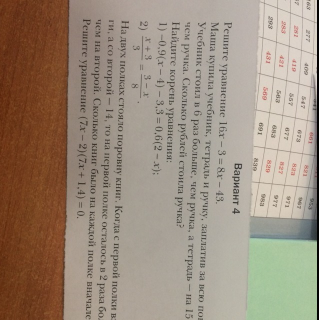 question img