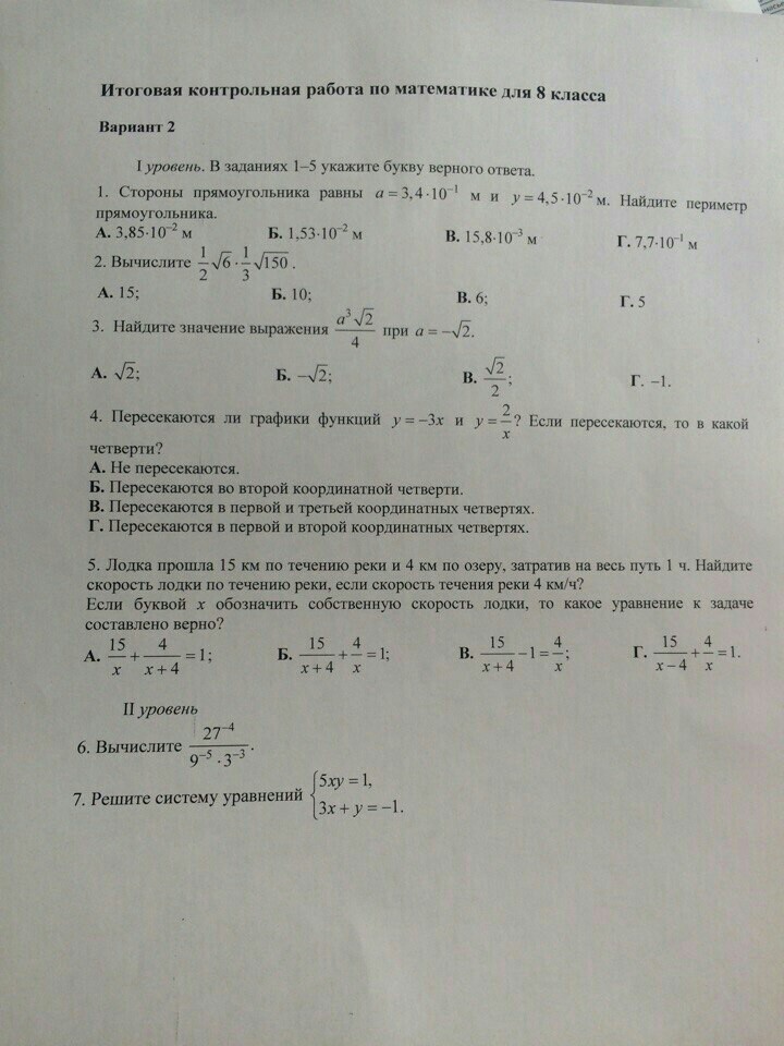 question img