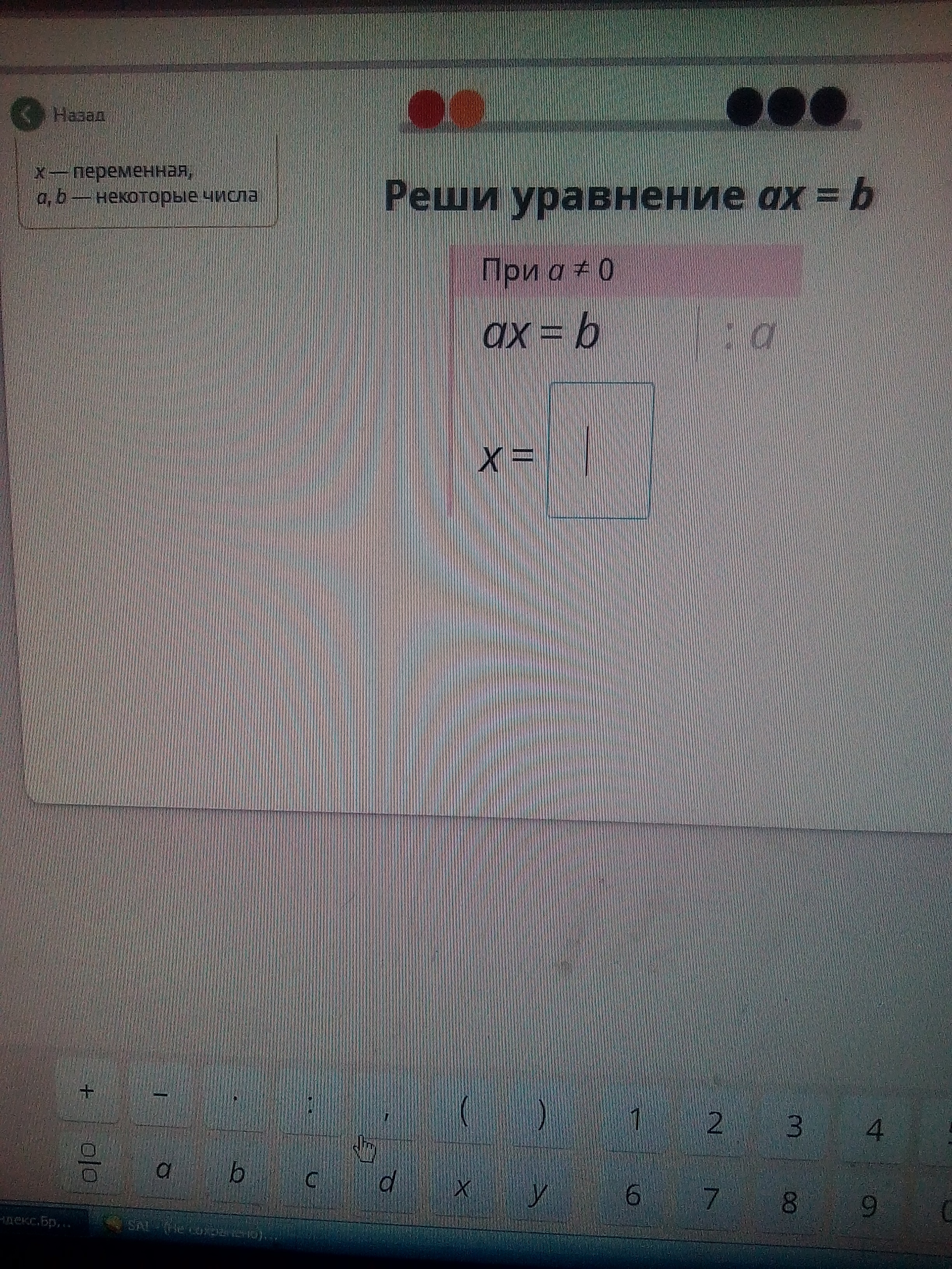 question img