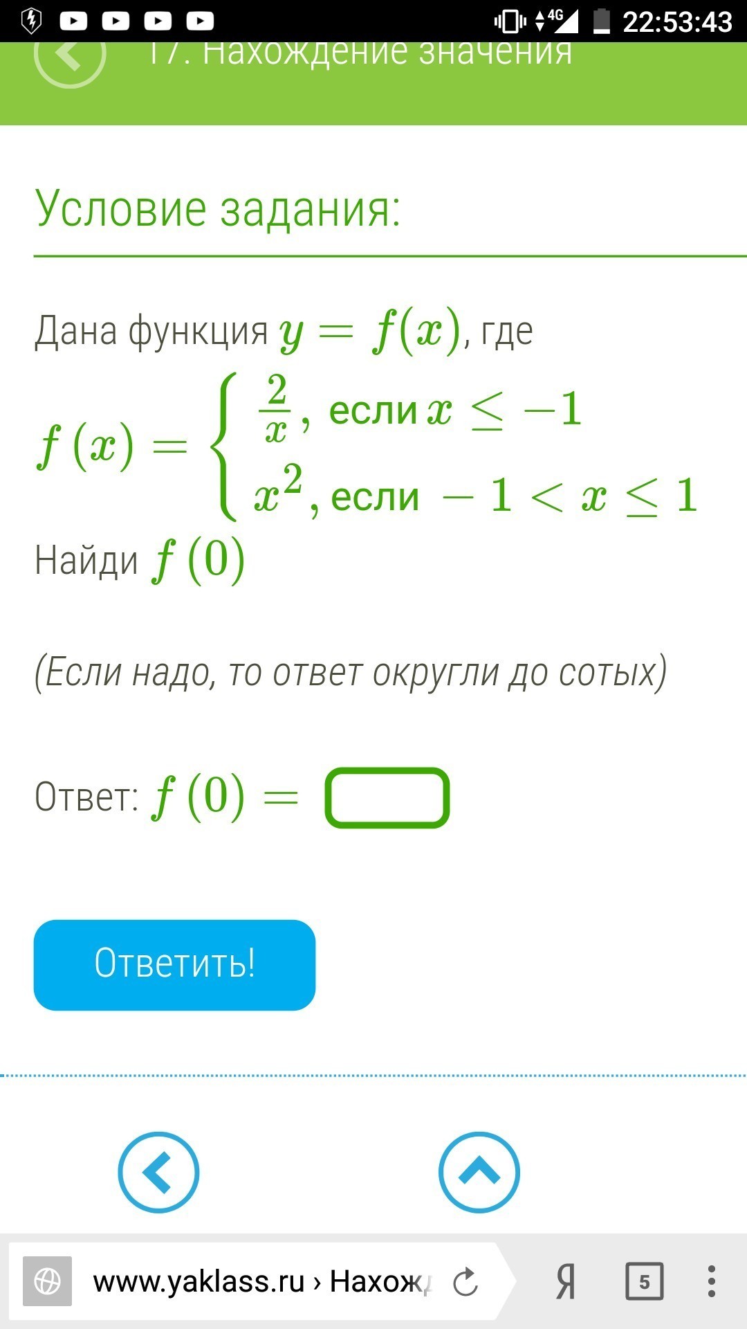 question img