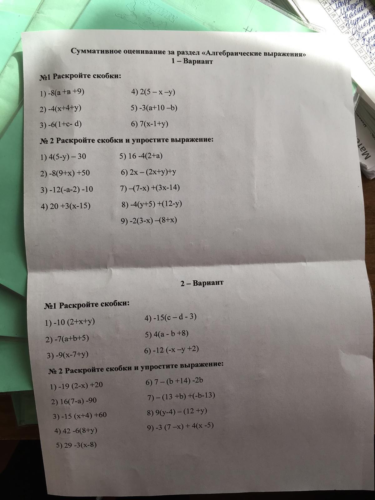 question img