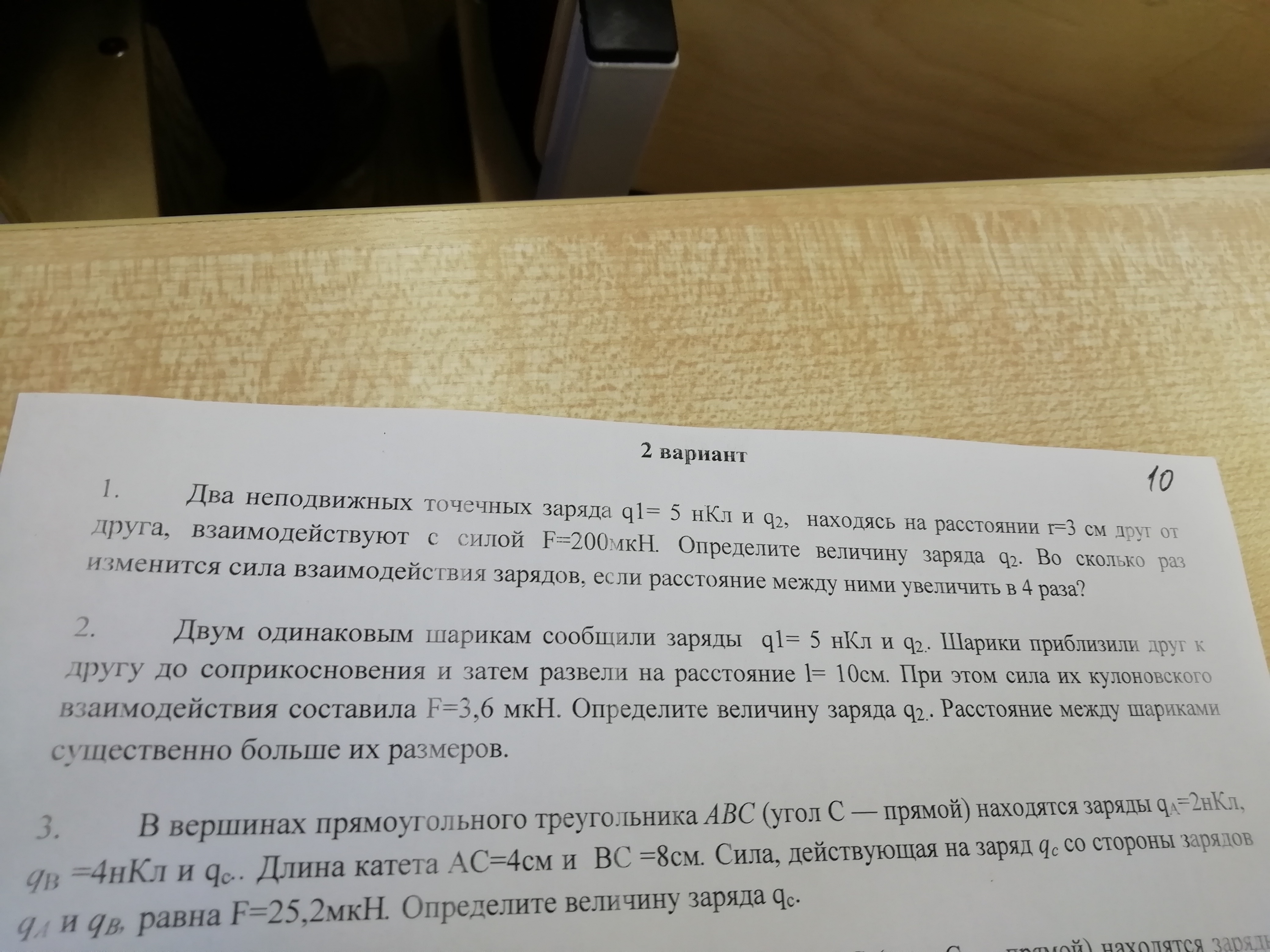 question img