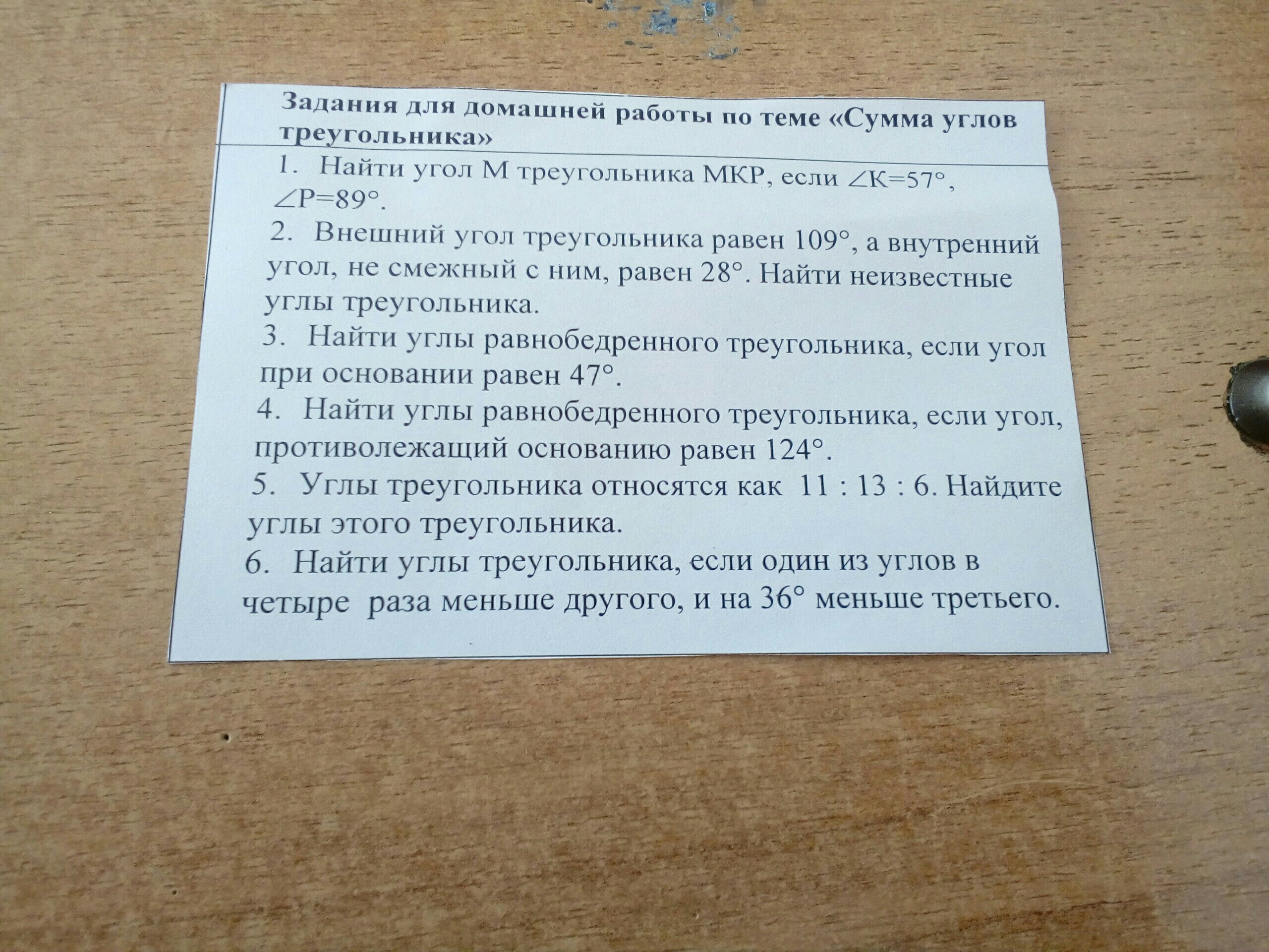 question img