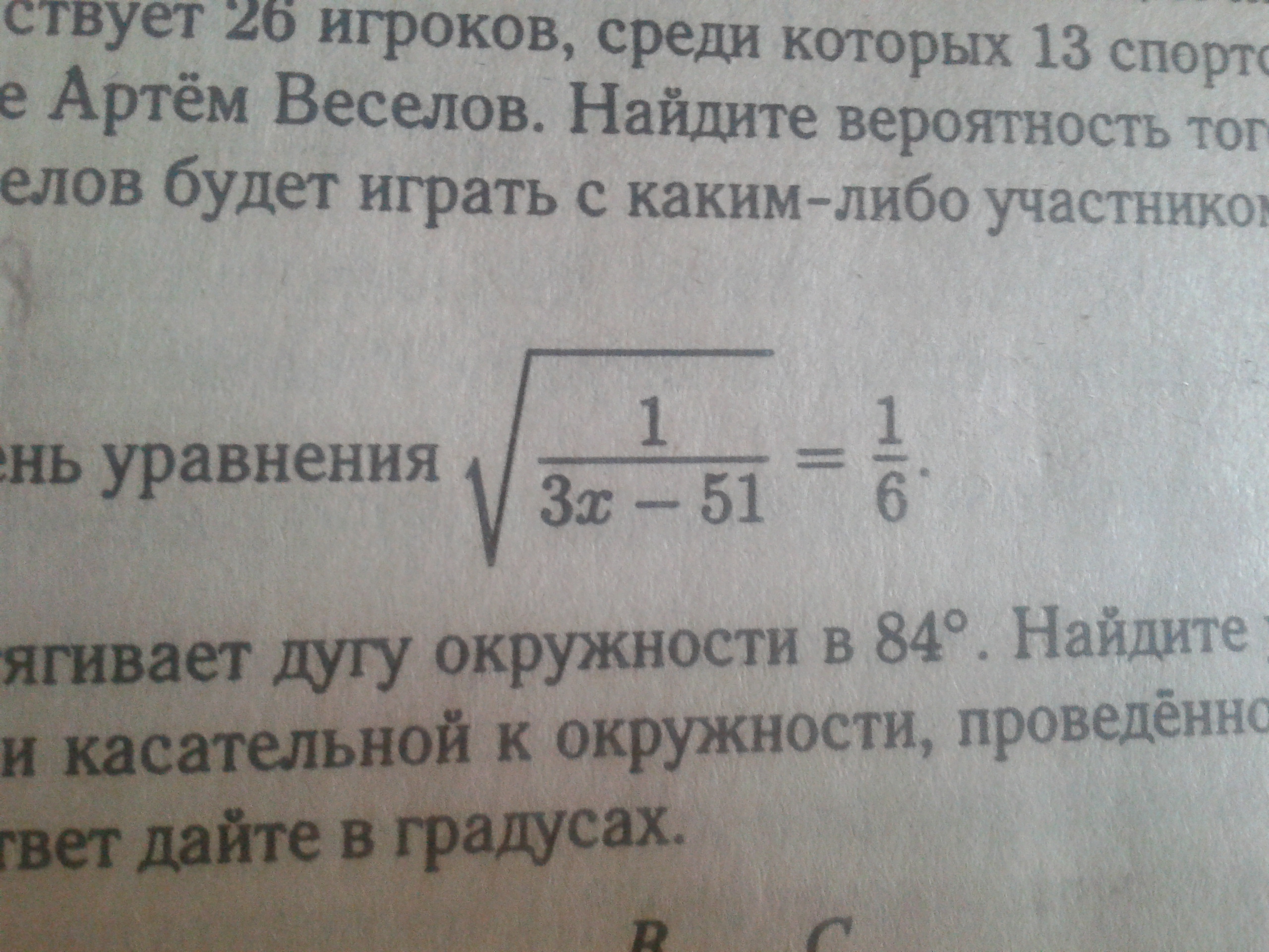 question img