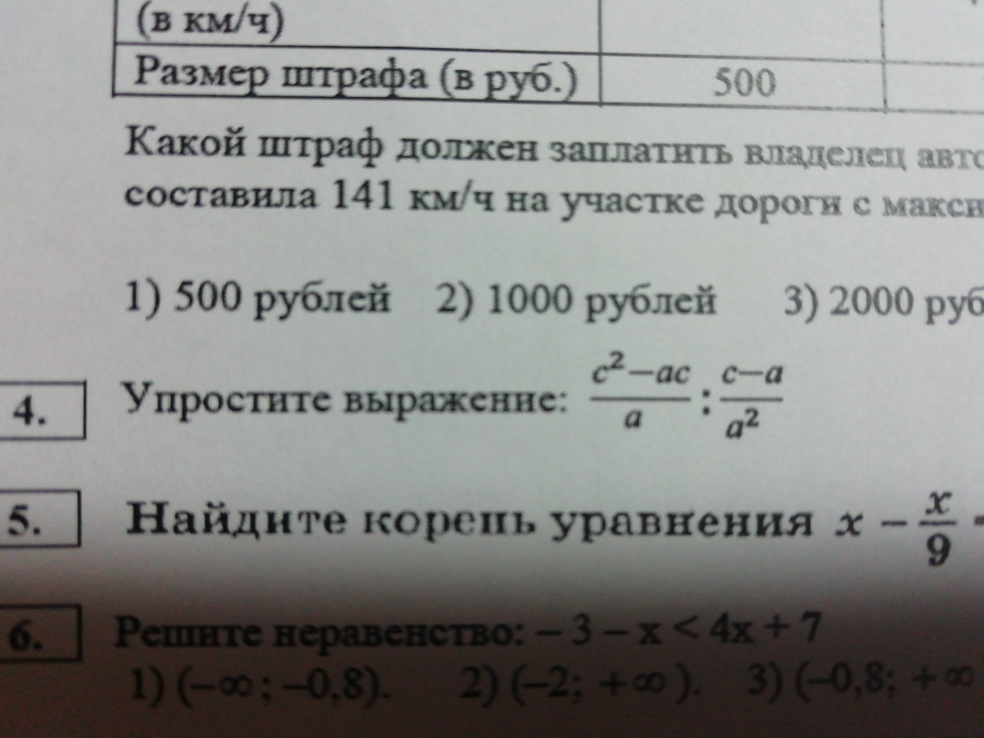 question img