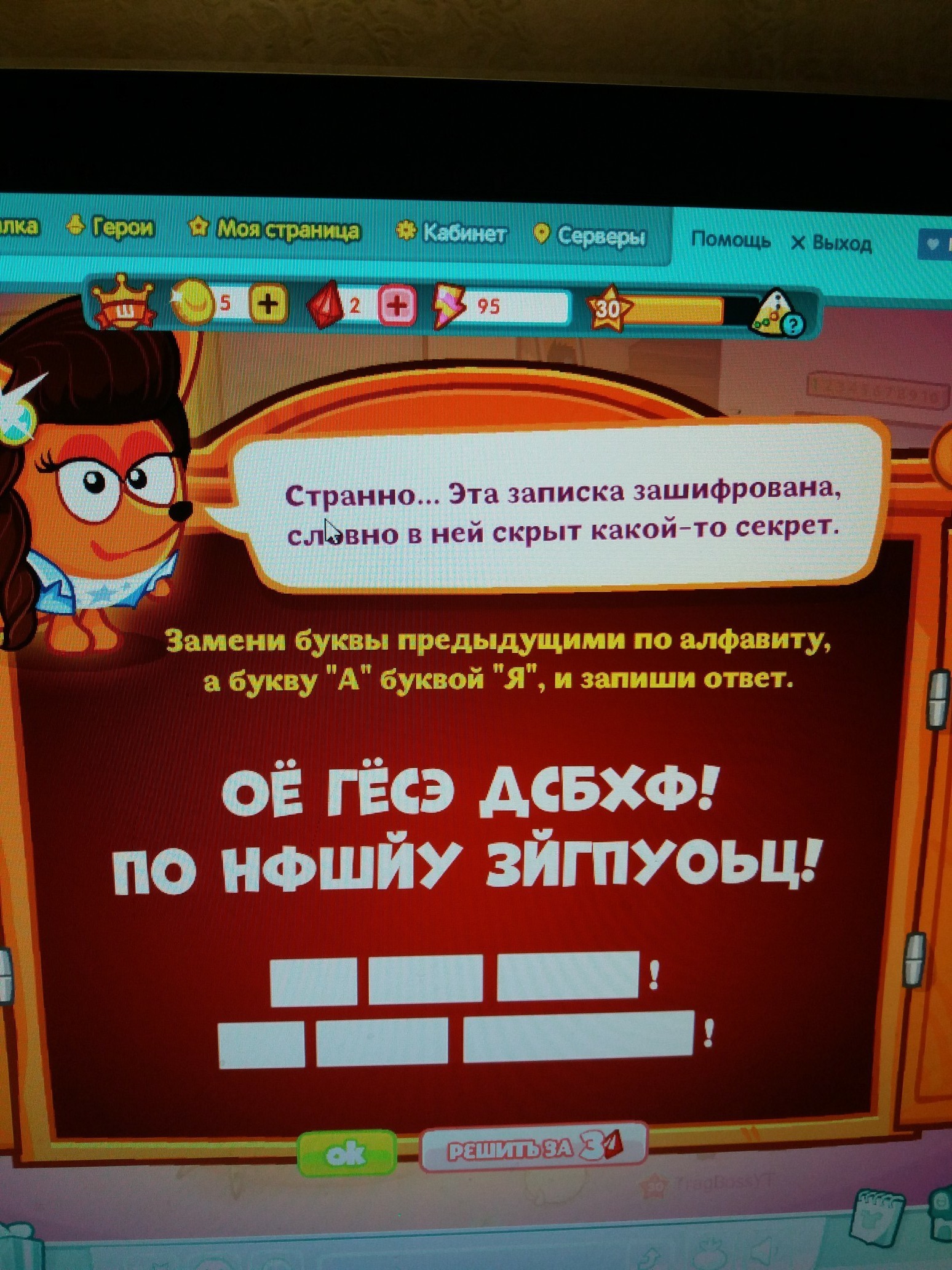 question img