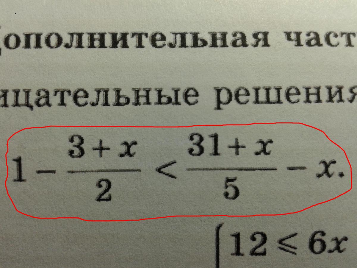 question img