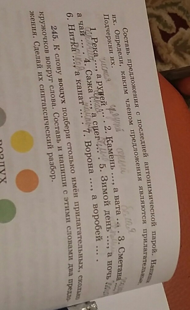 question img