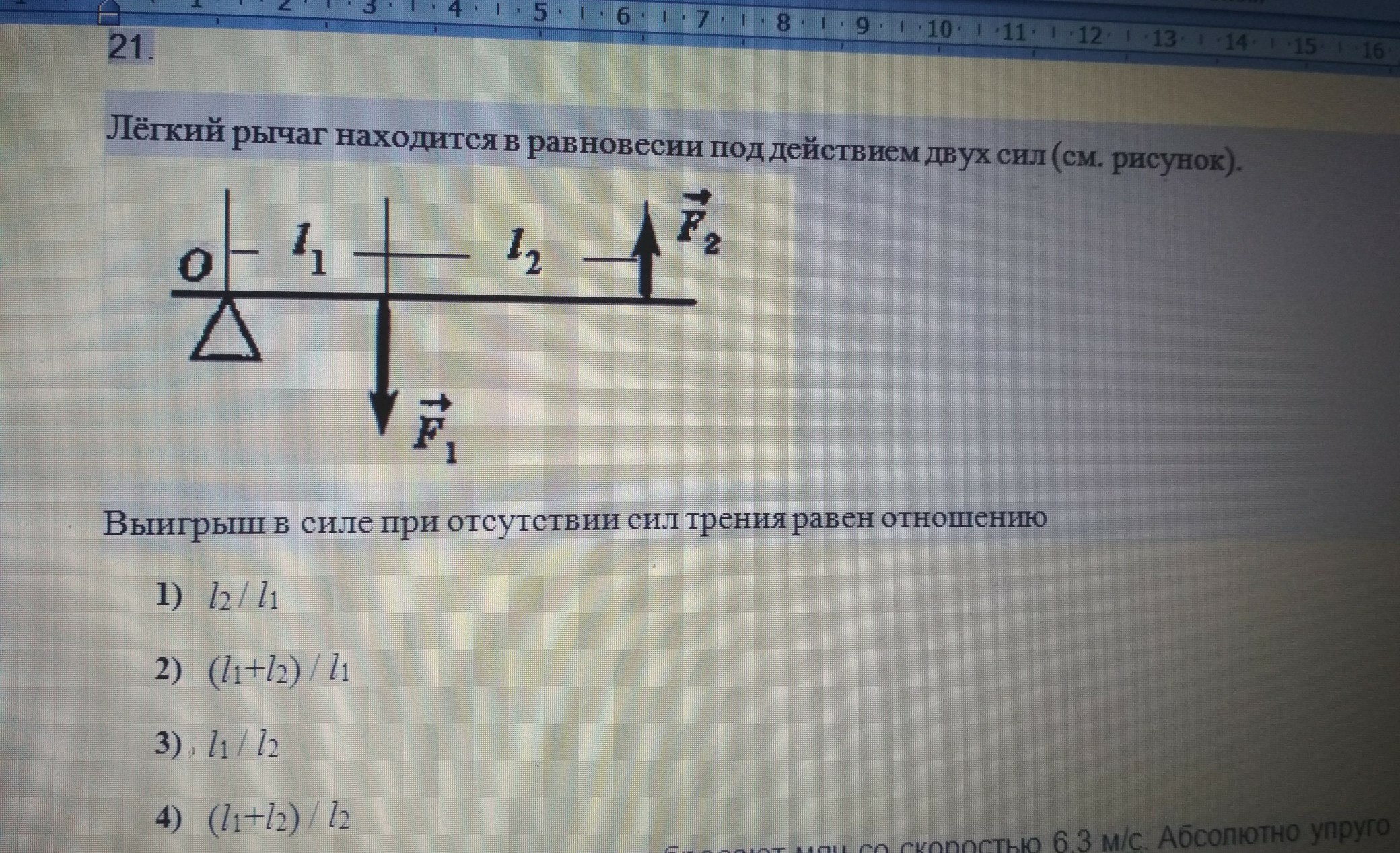 question img