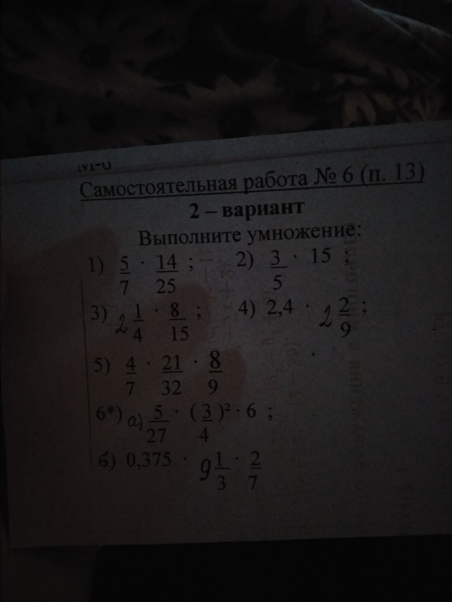 question img