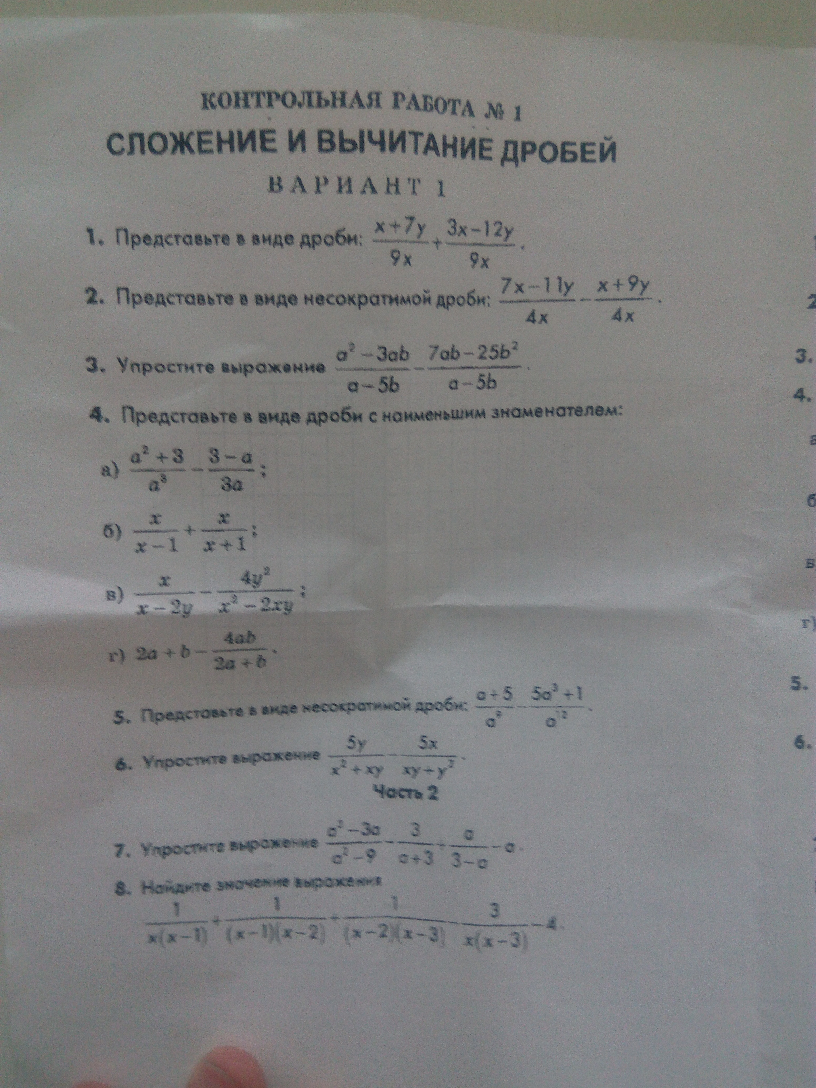 question img