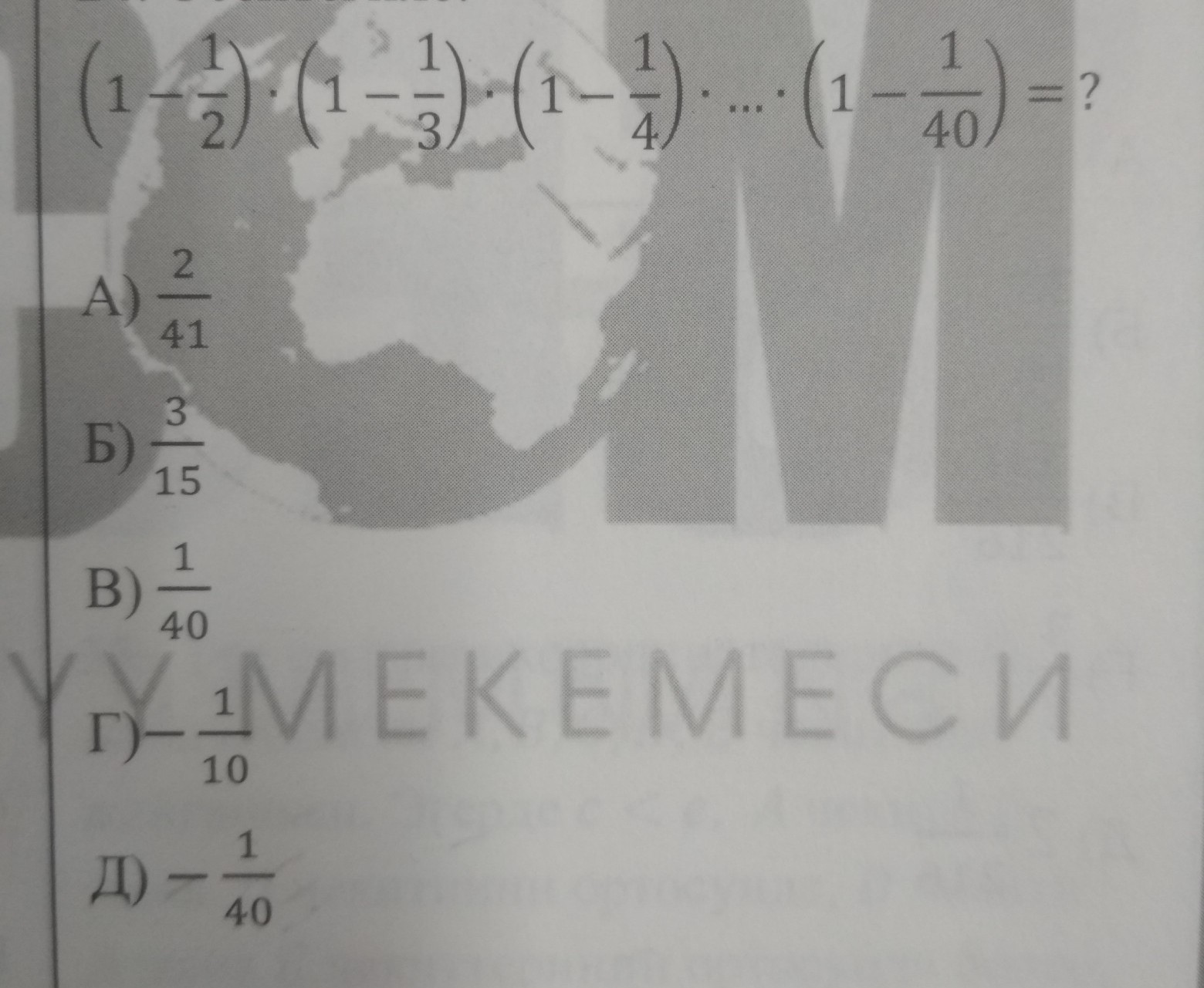 question img