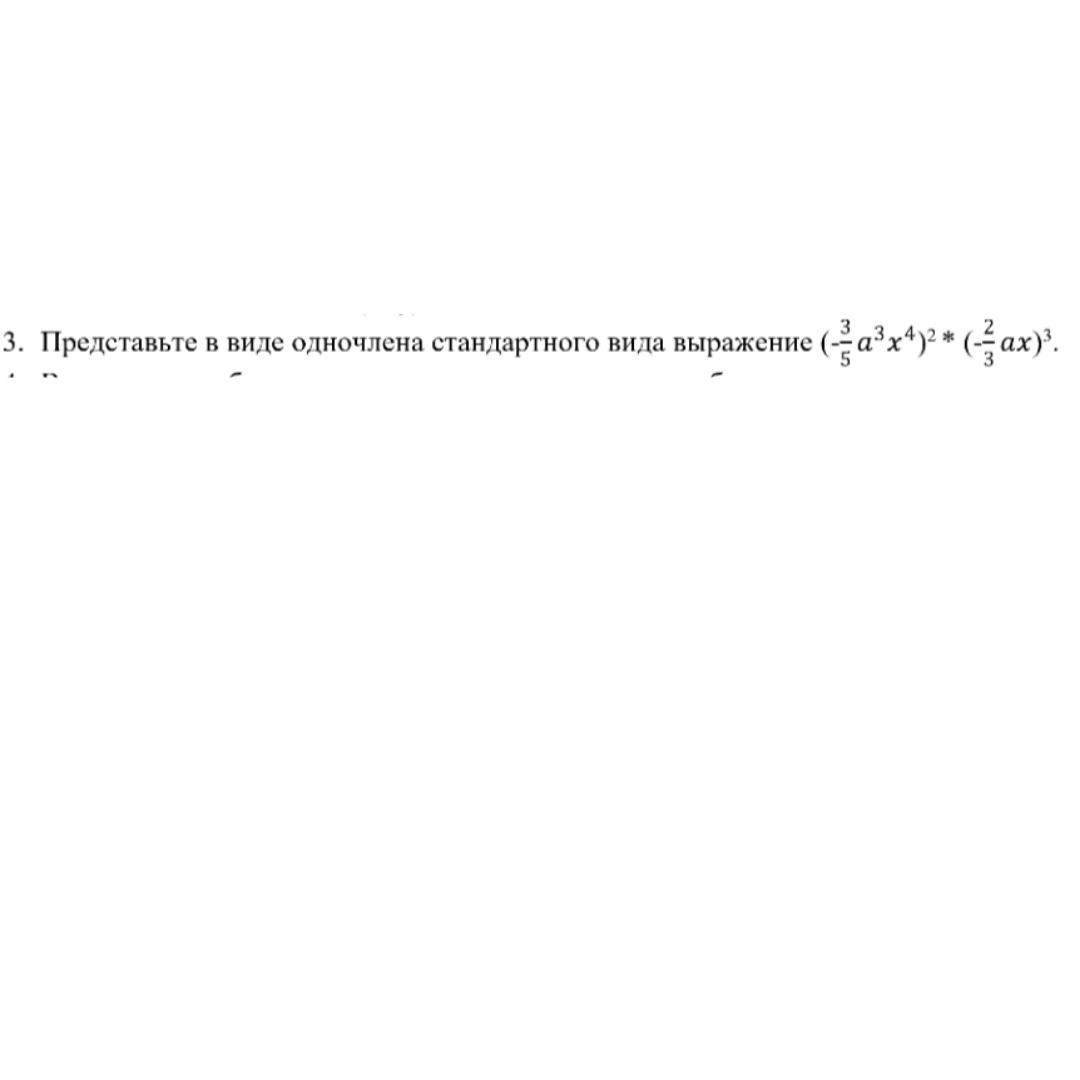 question img