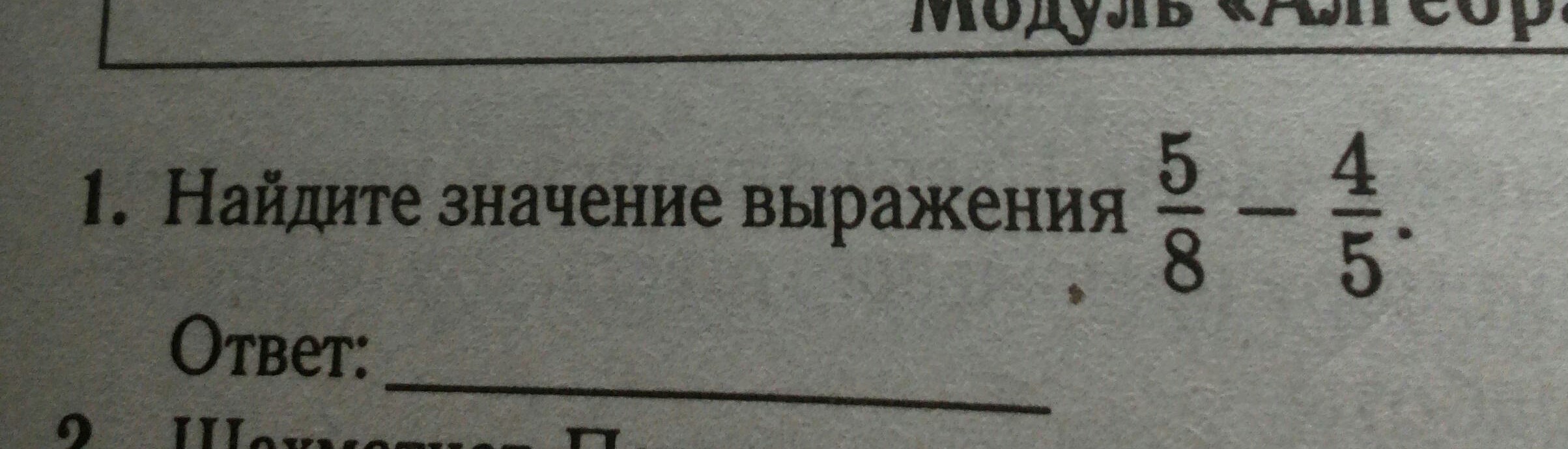 question img