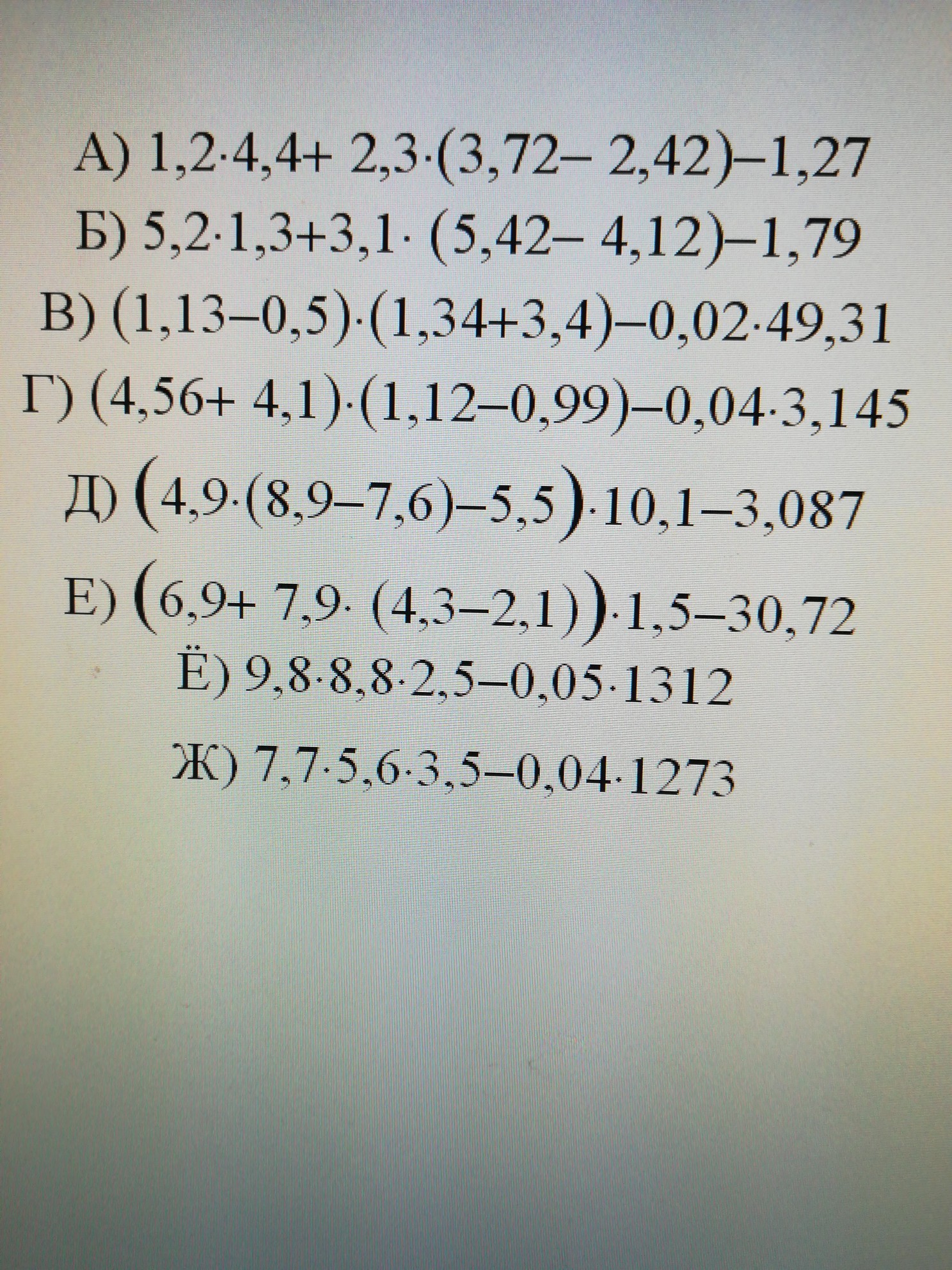 question img