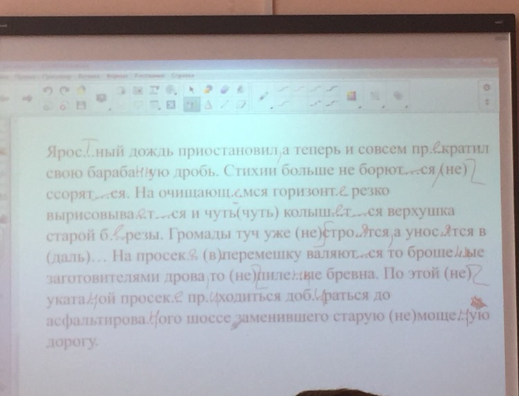 question img