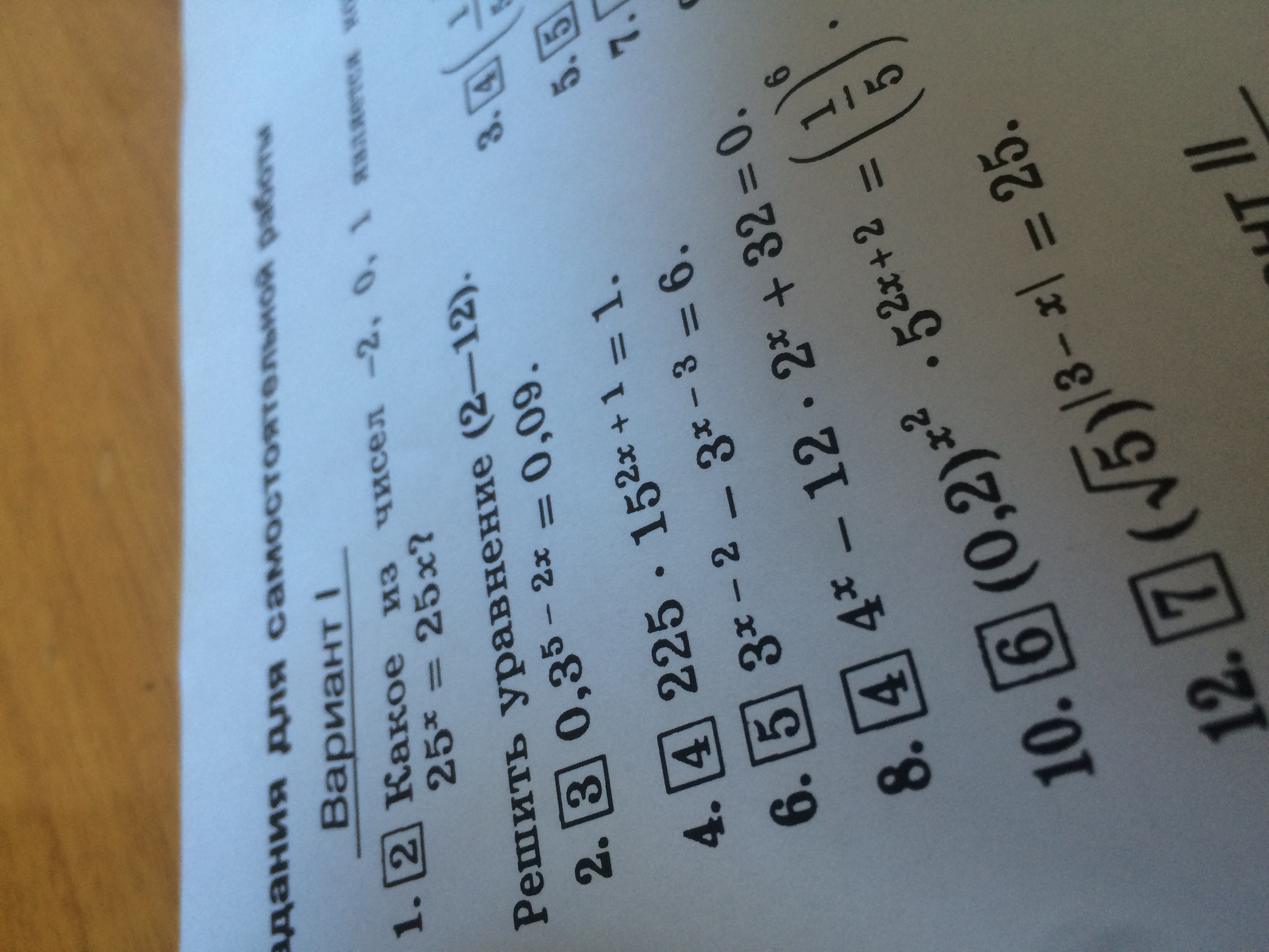 question img