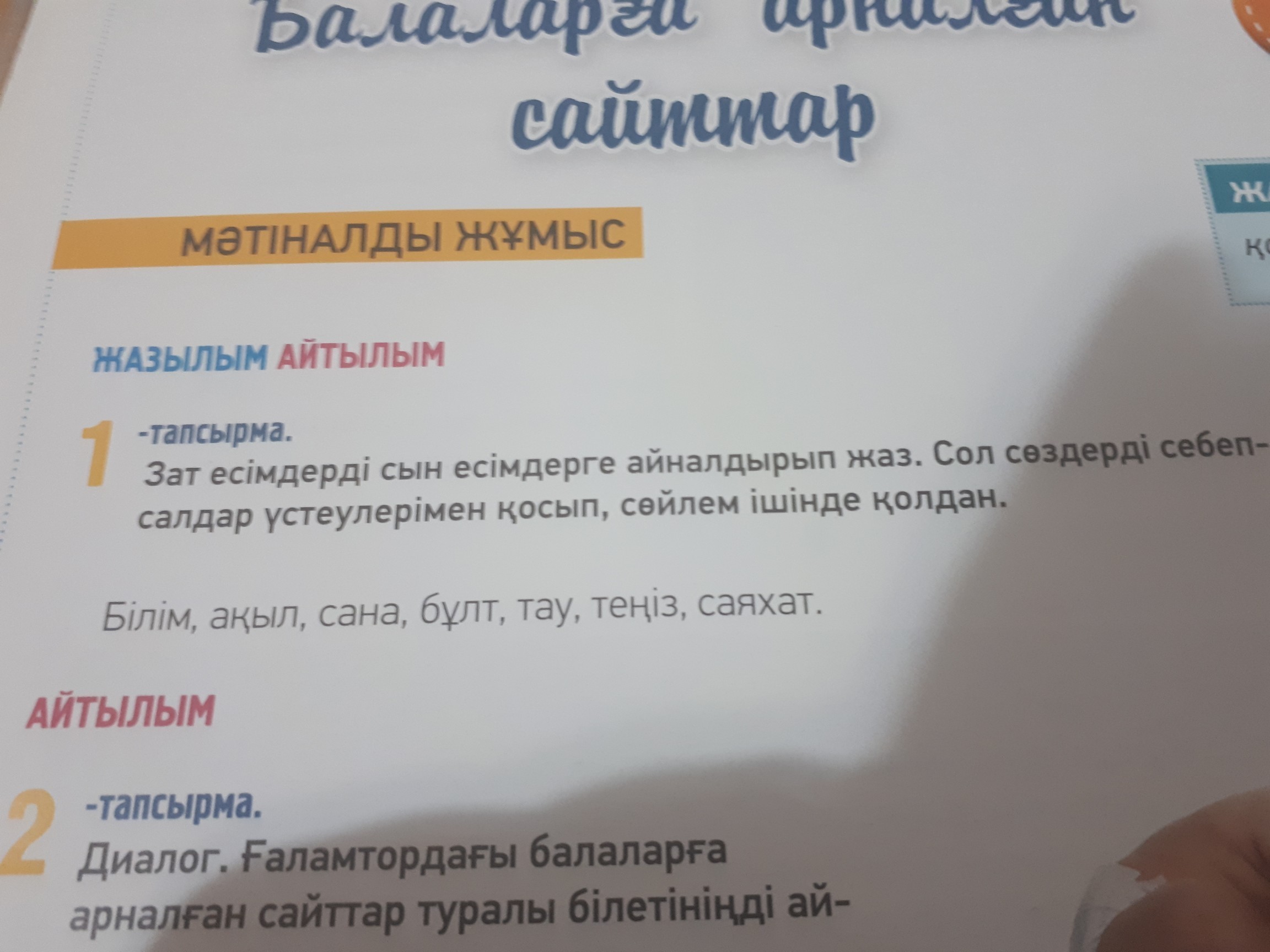 question img