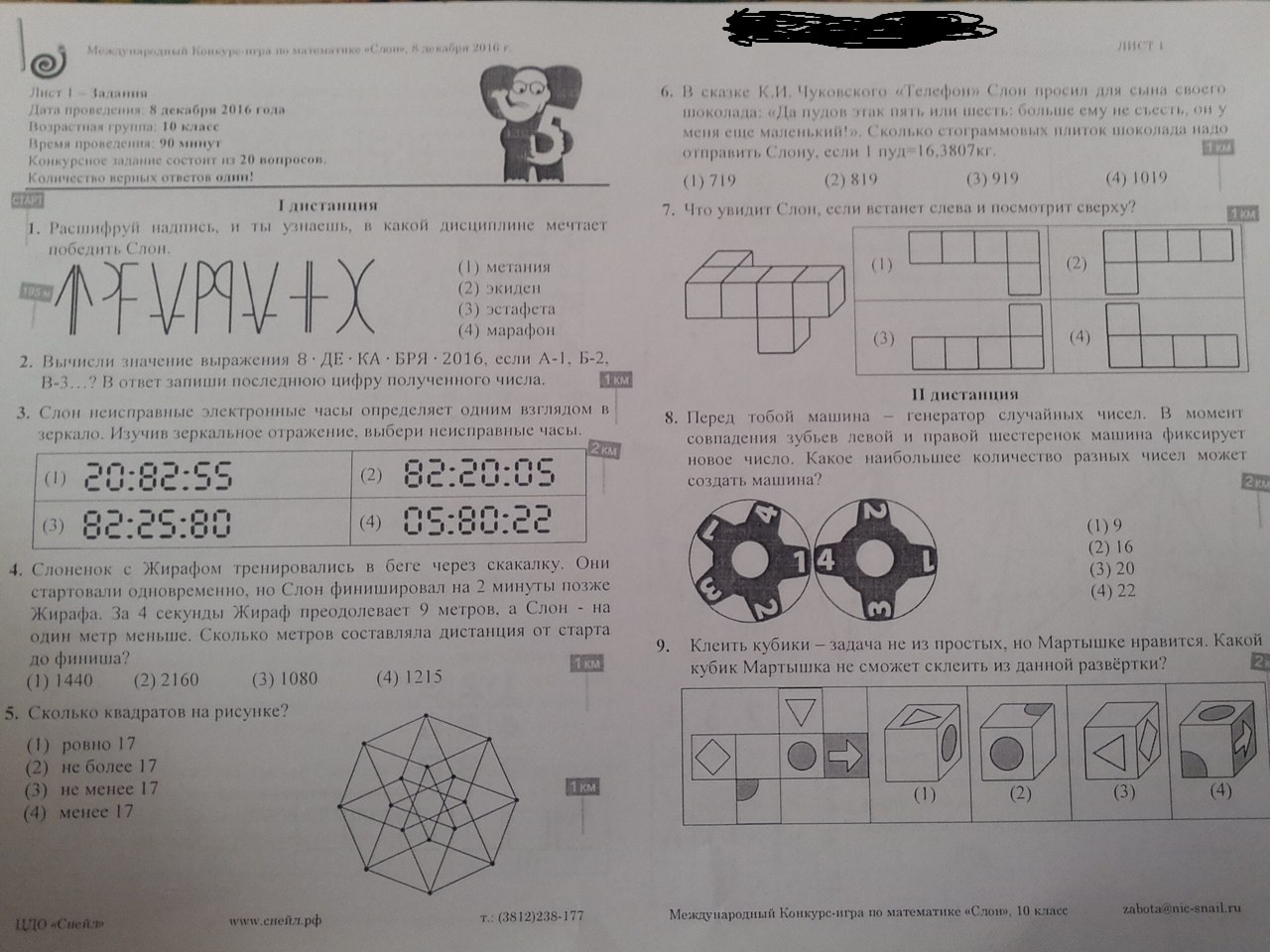 question img