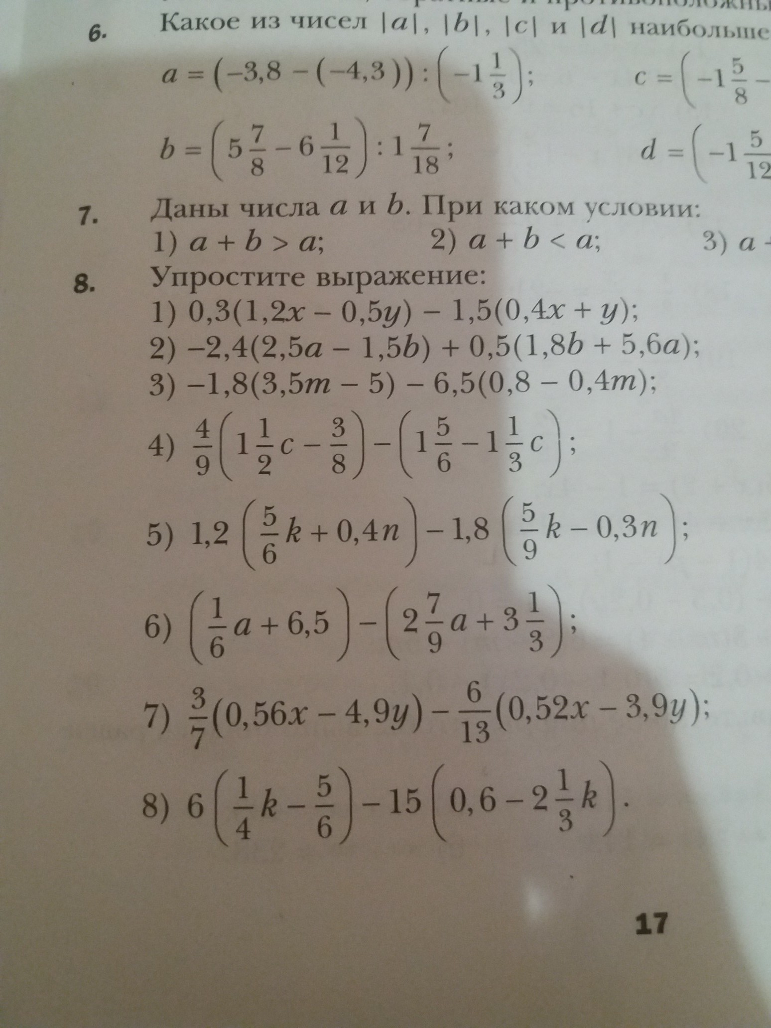 question img