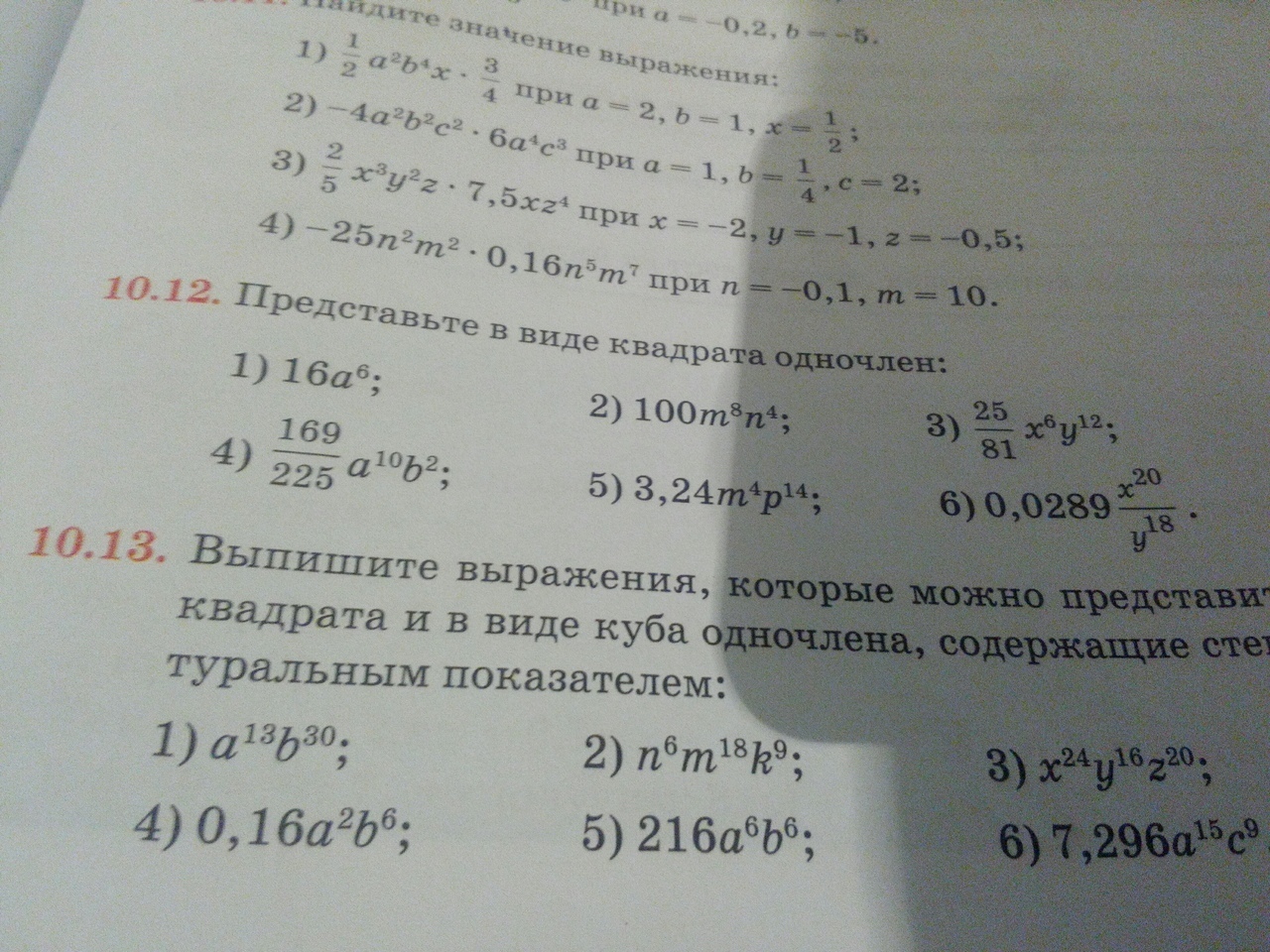 question img