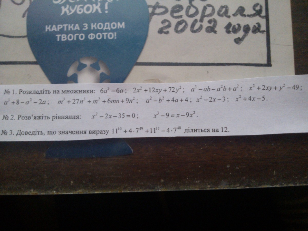 question img