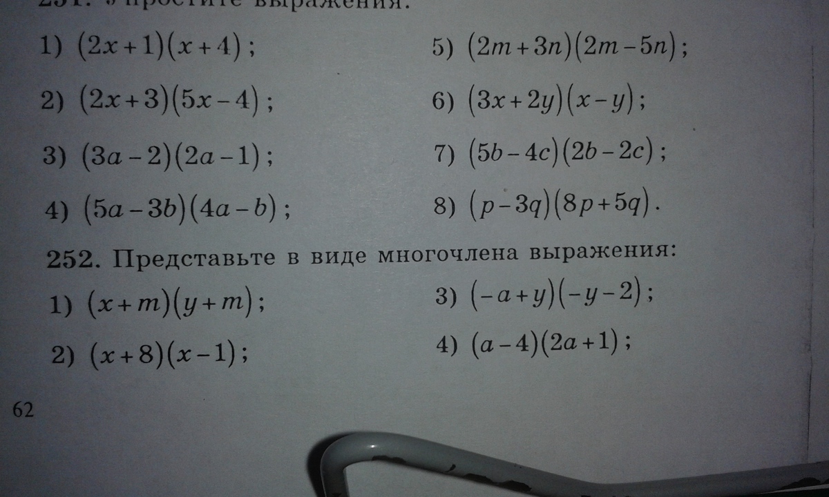 question img
