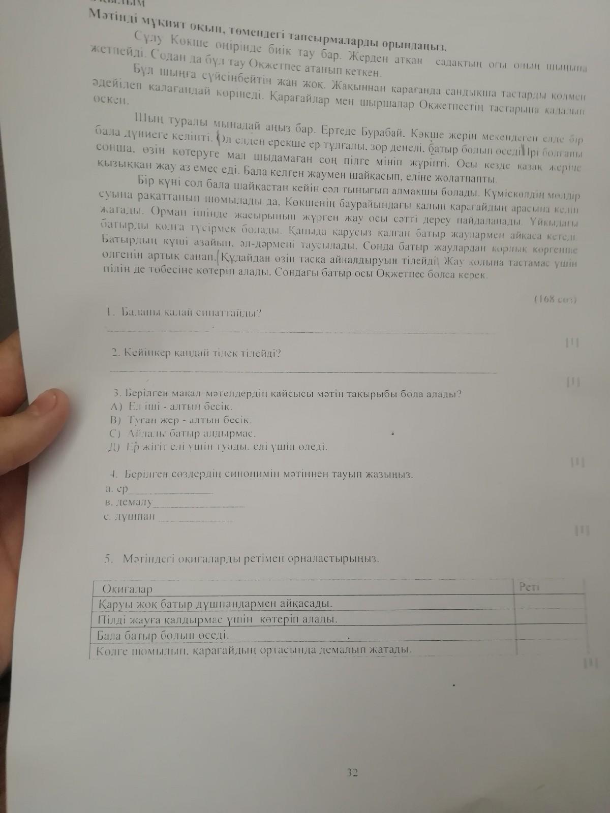question img