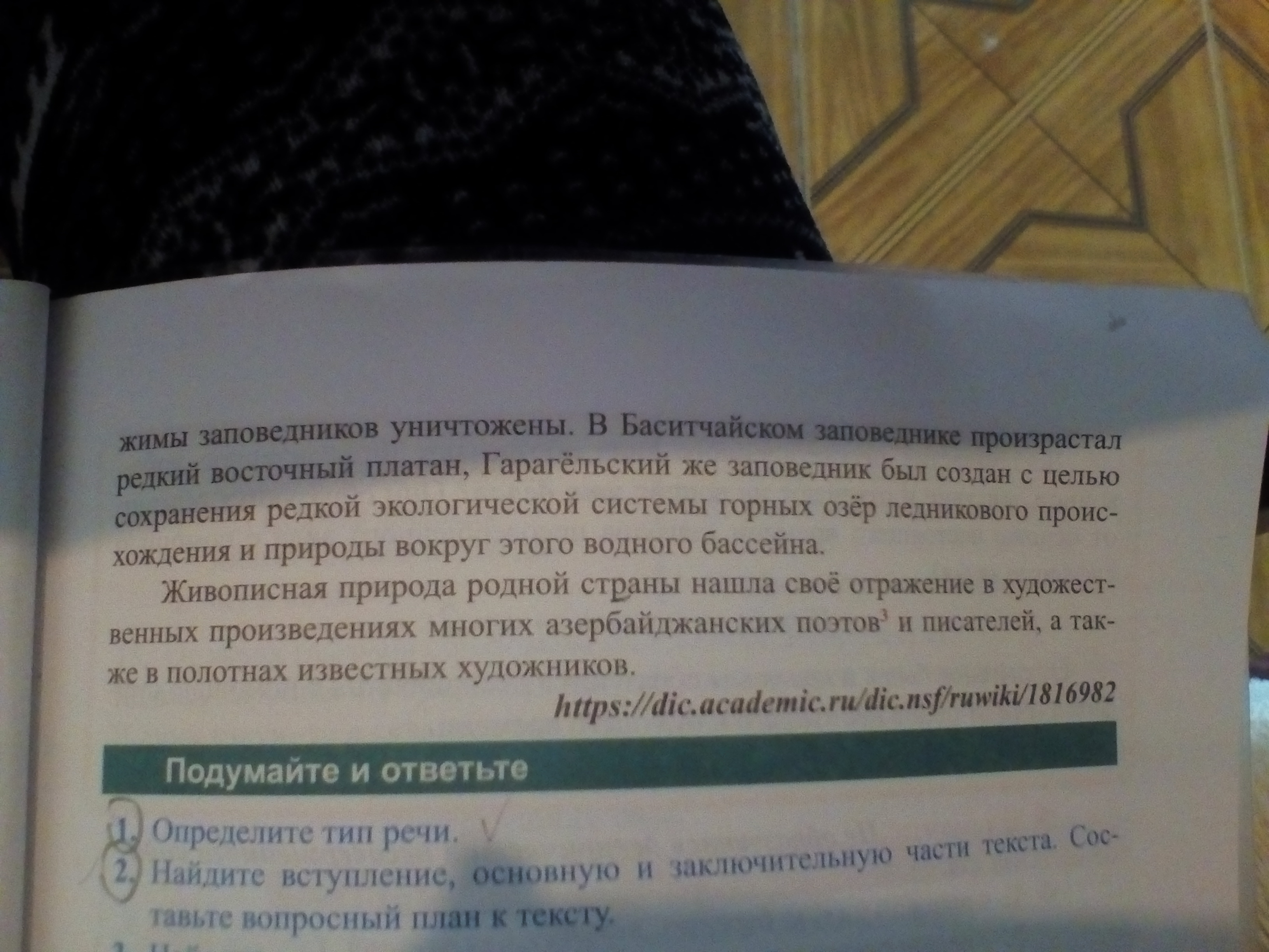 question img