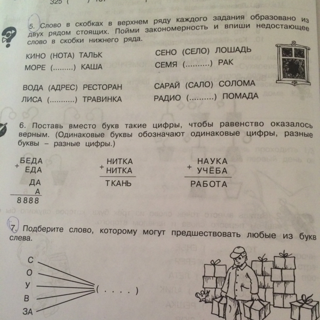 question img