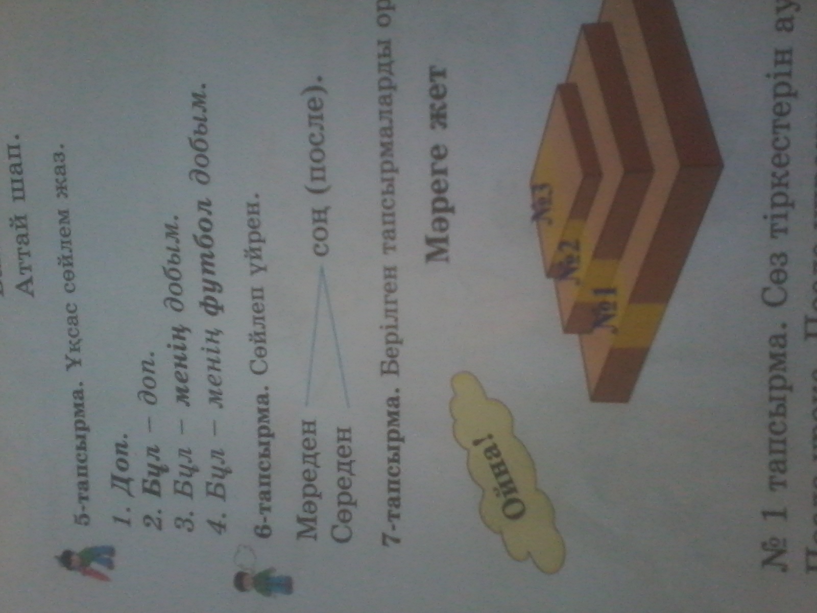 question img